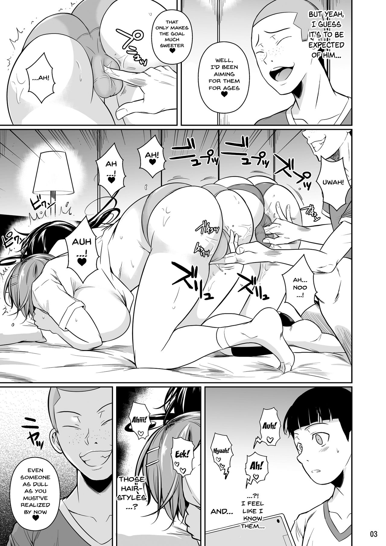 Touchuukasou 8 ~Shinyuu no Shimai o Musaboru Natsu~ Saishuushou page 4