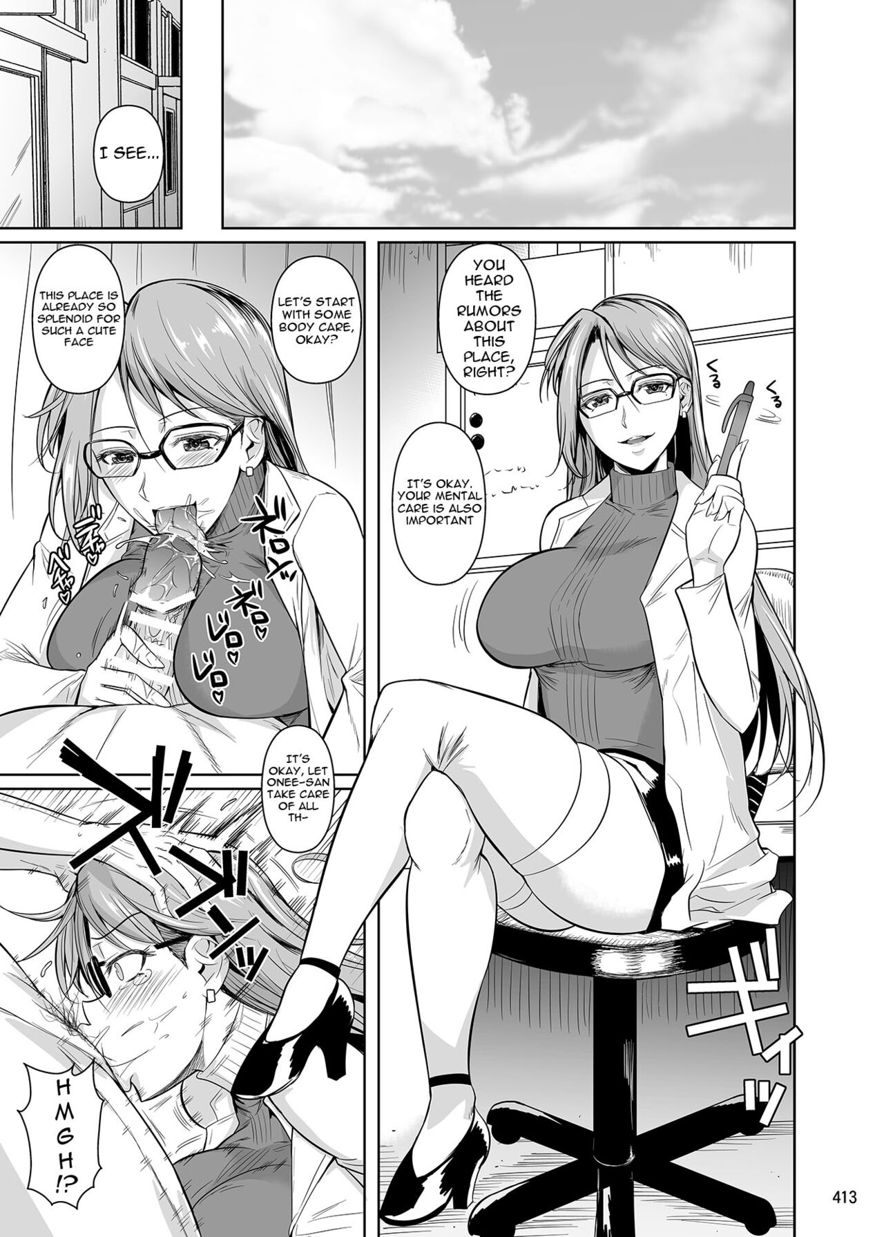 Touchuukasou Legion page 21