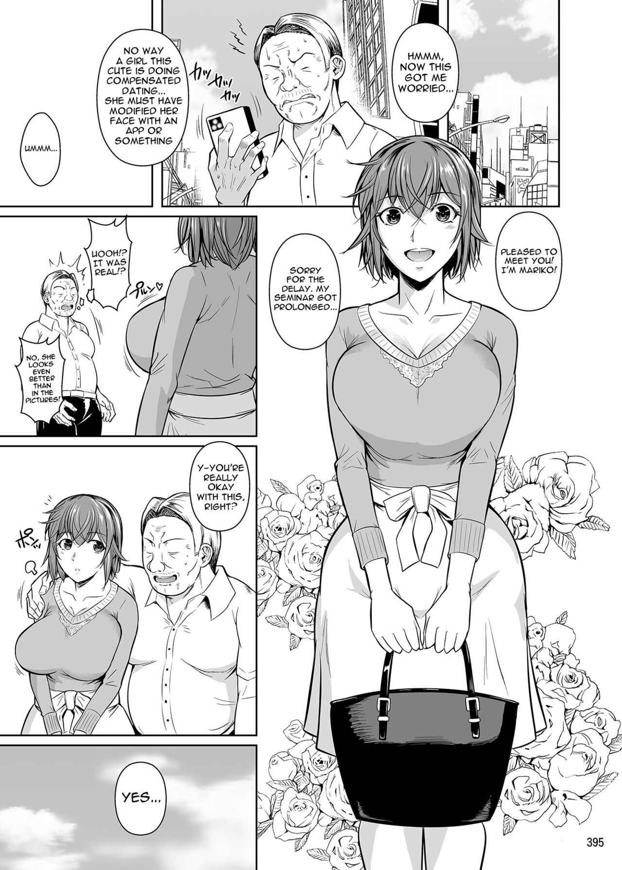 Touchuukasou Legion page 3