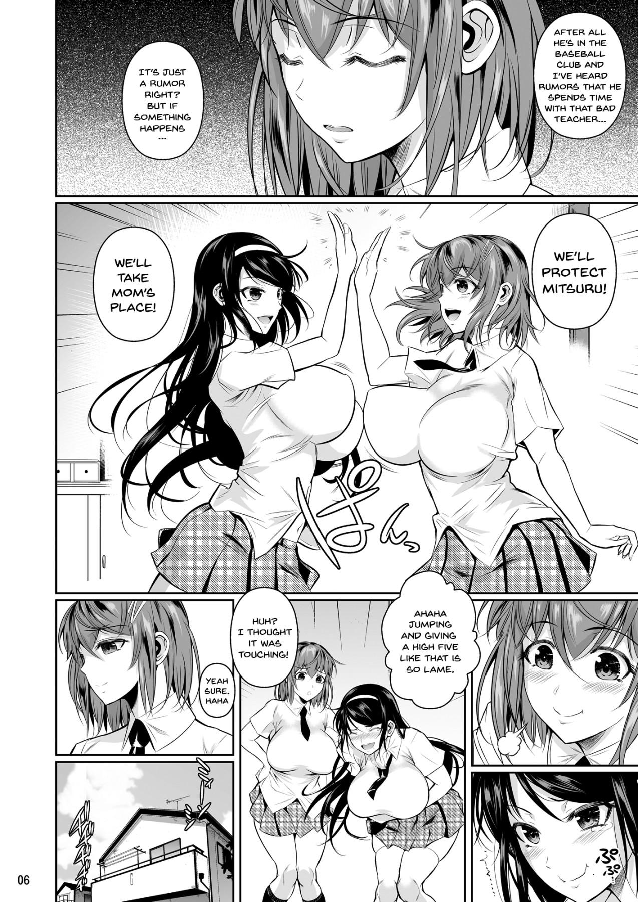 Touchuukasou page 7