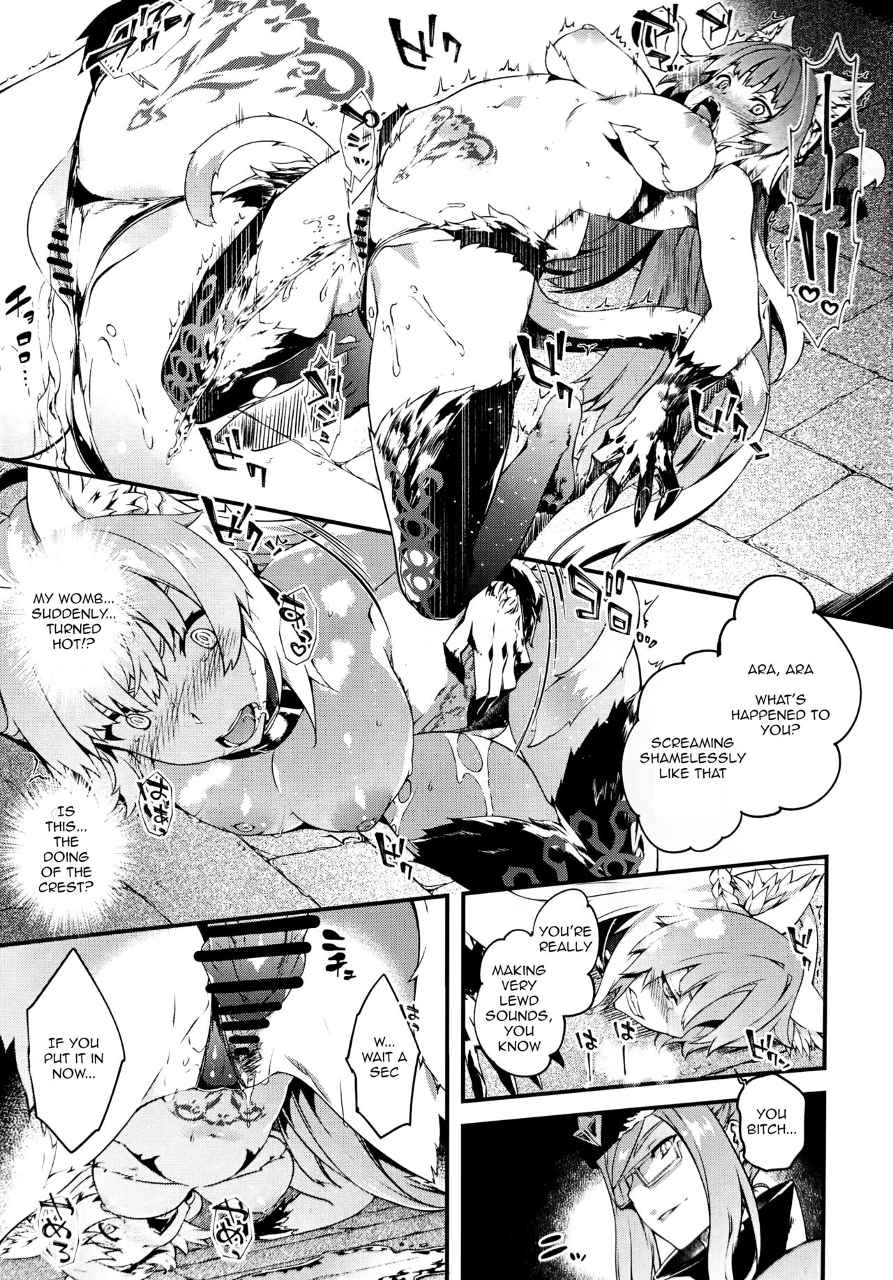 Toudo ni Ochiru Calydon page 10