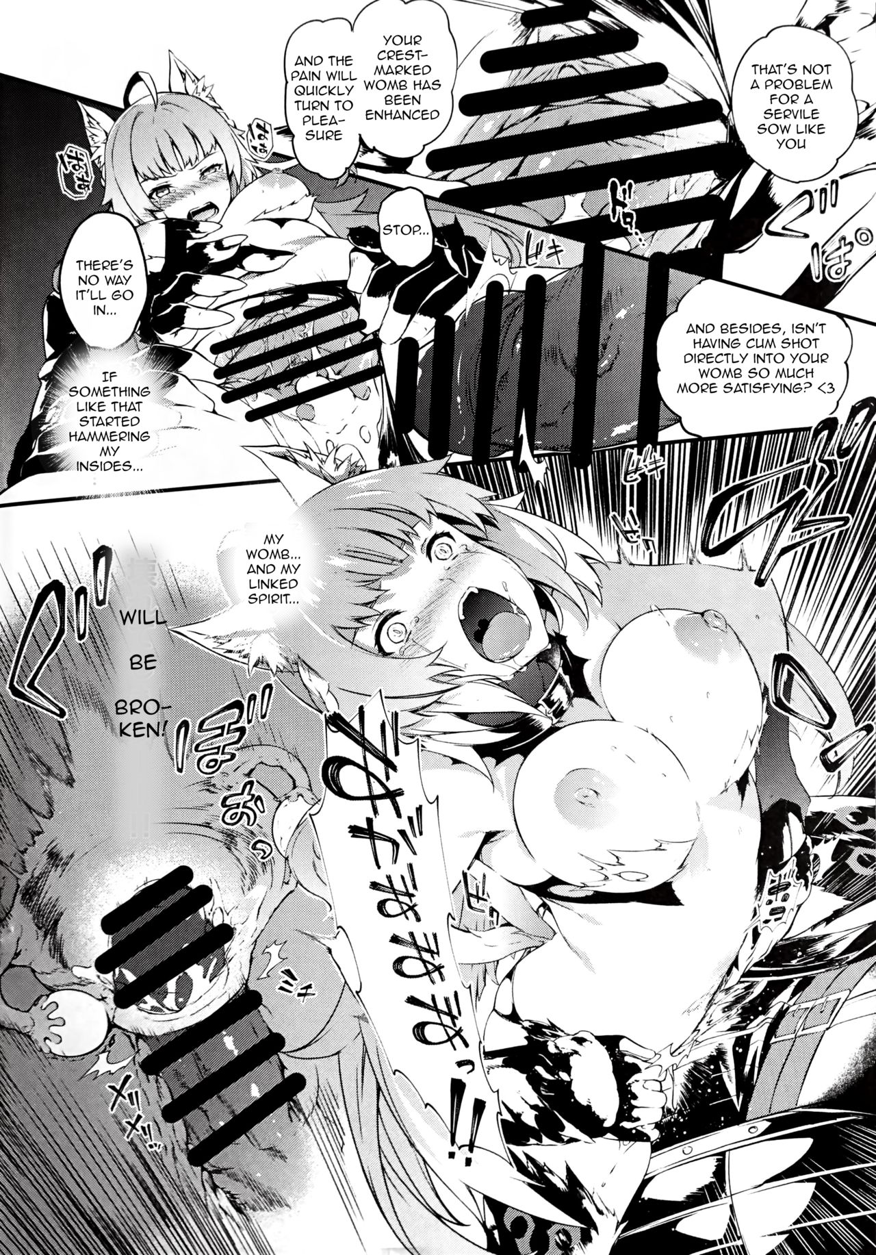 Toudo ni Ochiru Calydon page 19