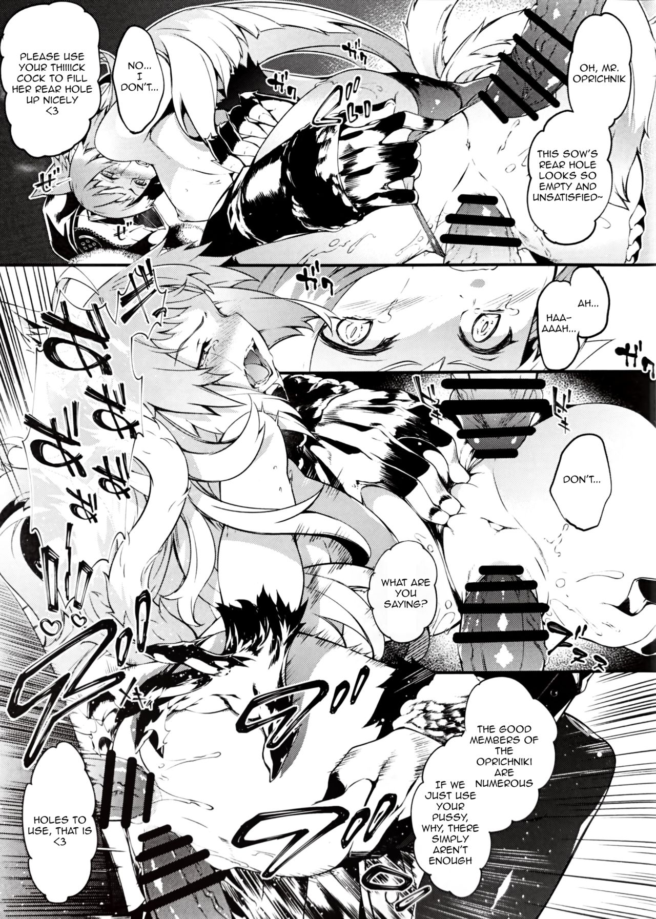 Toudo ni Ochiru Calydon page 20