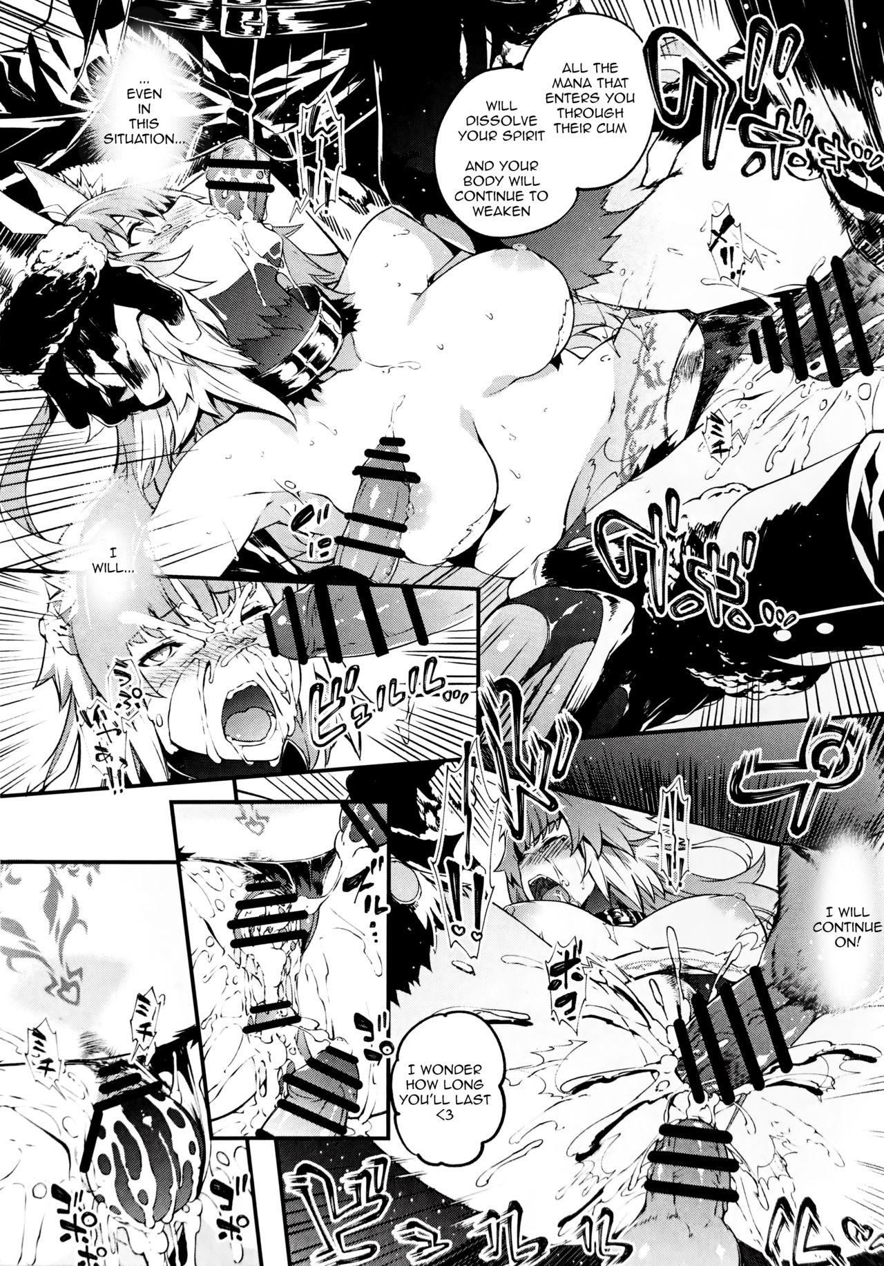 Toudo ni Ochiru Calydon page 22