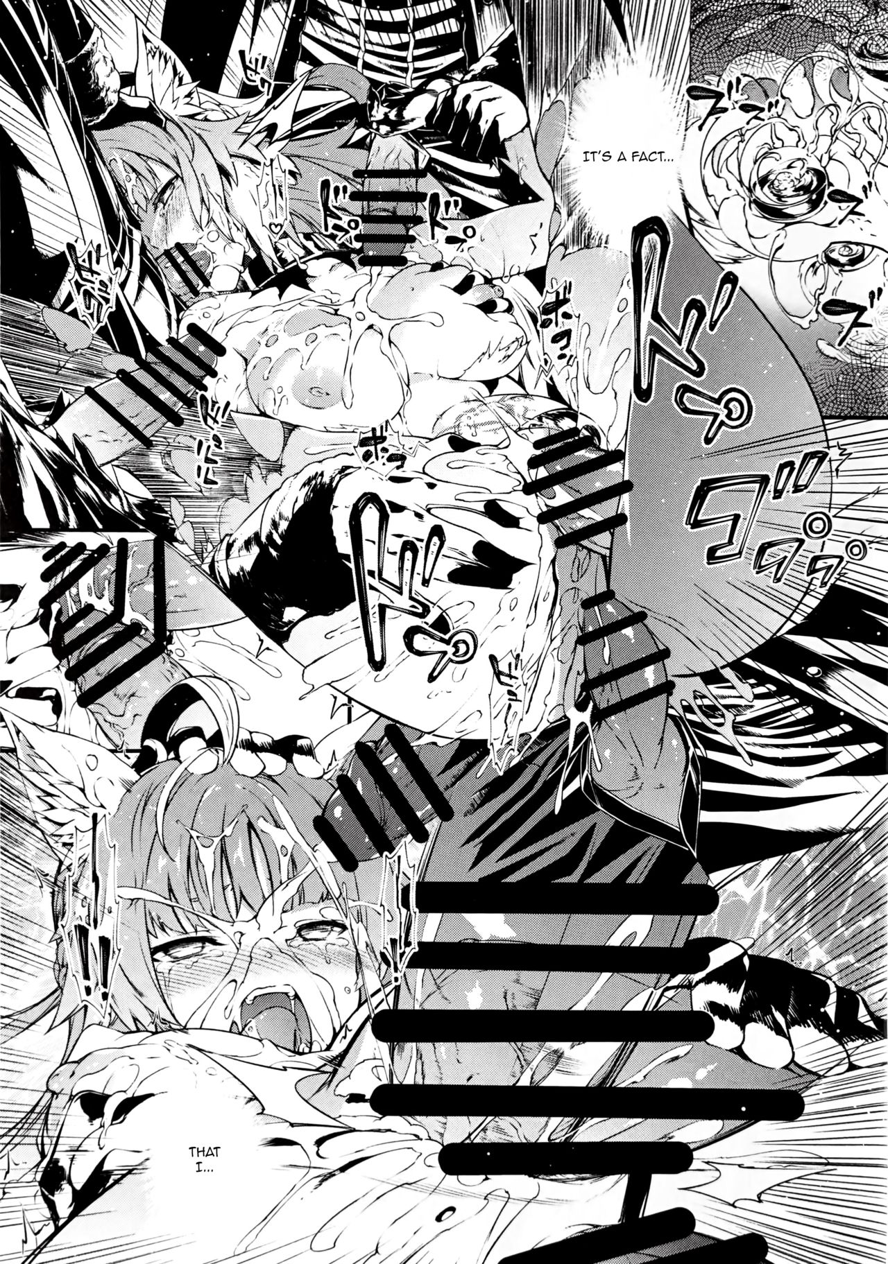 Toudo ni Ochiru Calydon page 24