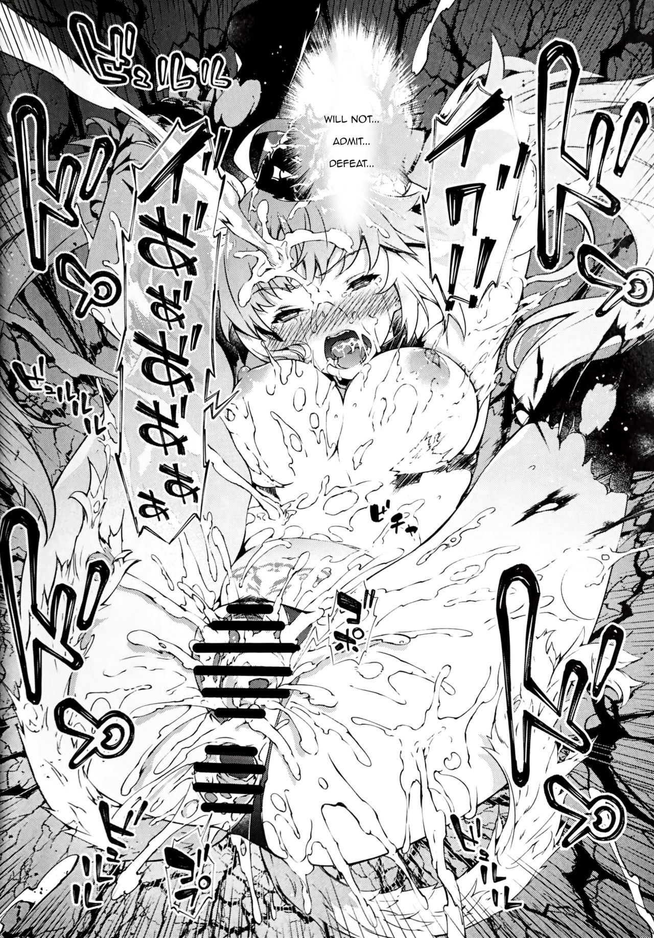 Toudo ni Ochiru Calydon page 25