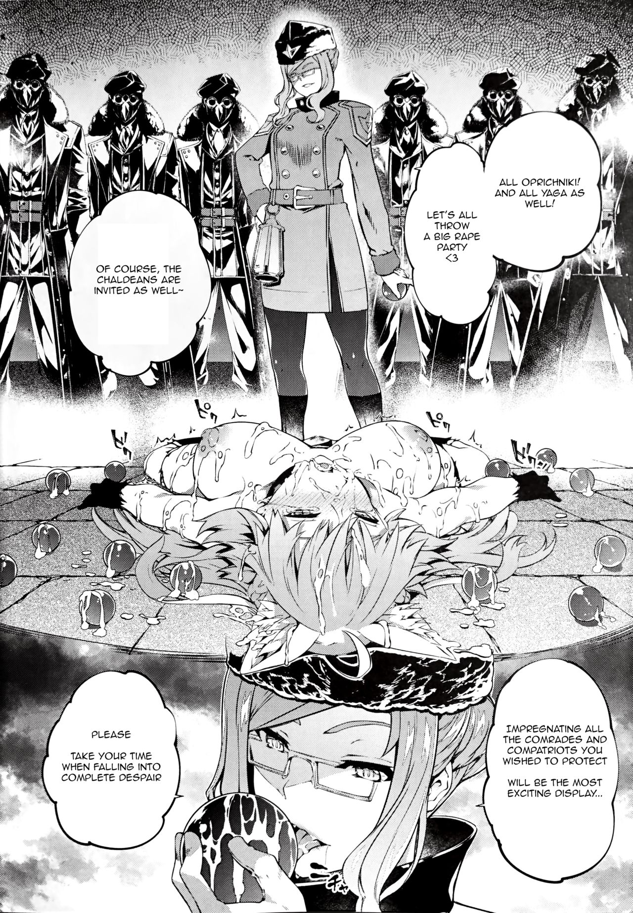 Toudo ni Ochiru Calydon page 29