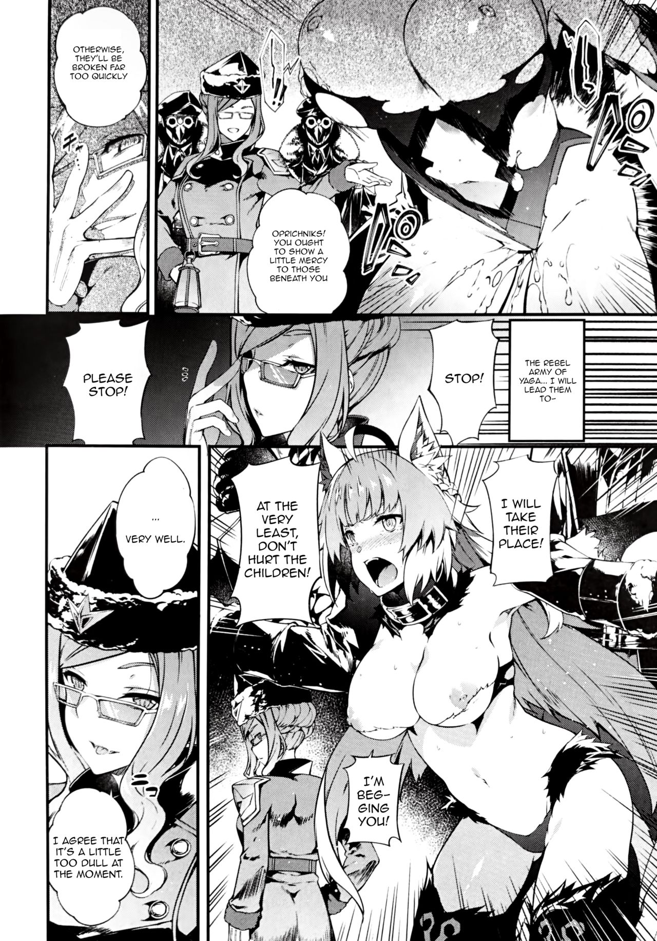 Toudo ni Ochiru Calydon page 3