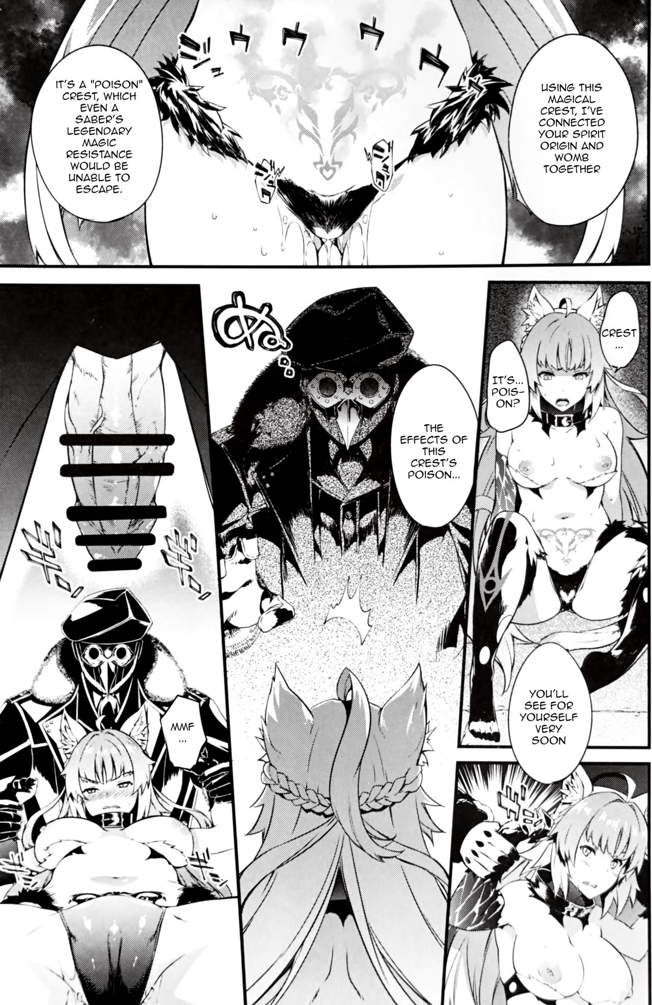 Toudo ni Ochiru Calydon page 6