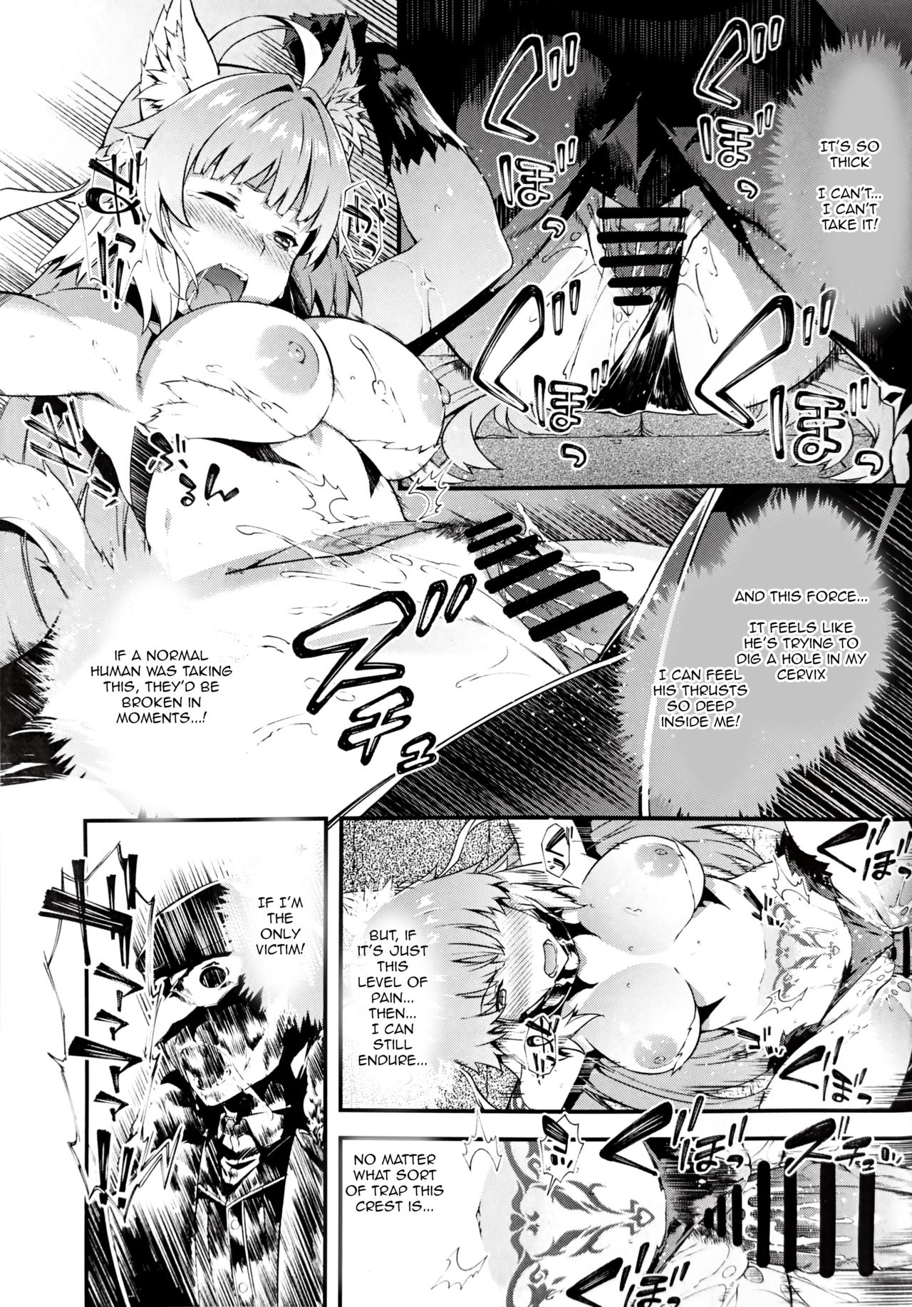 Toudo ni Ochiru Calydon page 8