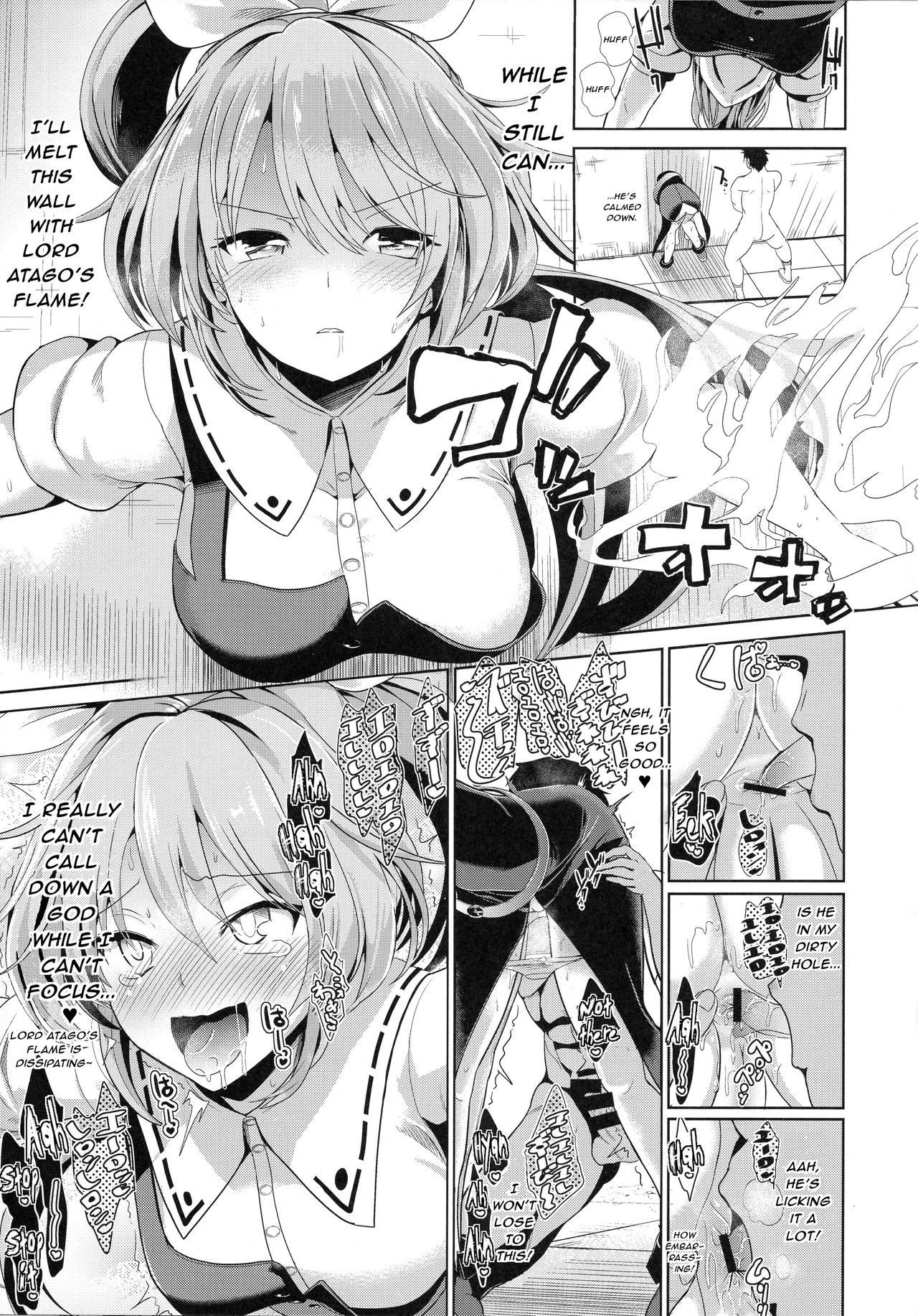 Touhou Kabeshiri 7 Watatsuki no Yorihime page 12