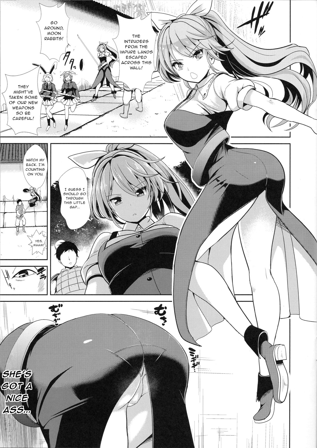 Touhou Kabeshiri 7 Watatsuki no Yorihime page 2