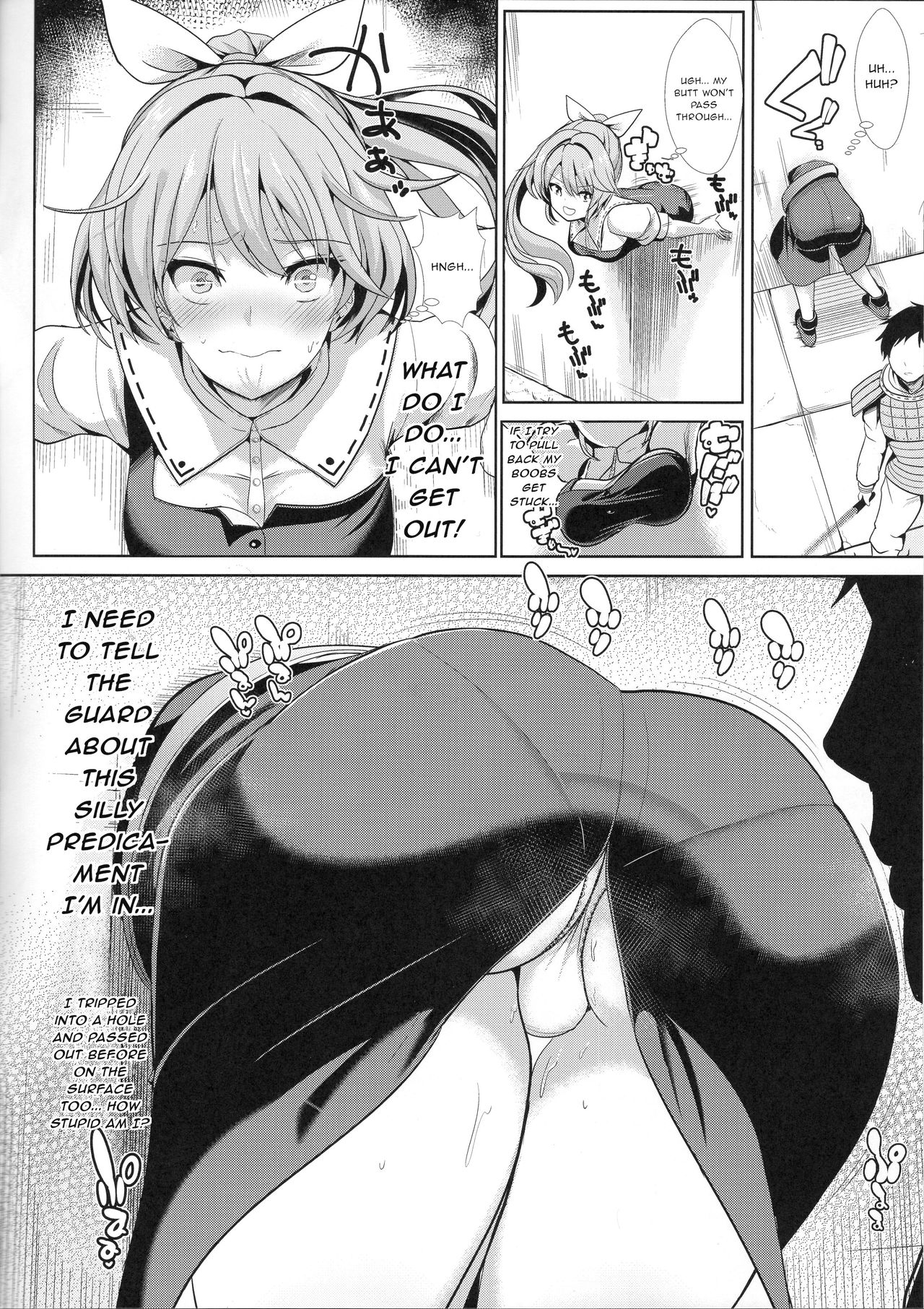 Touhou Kabeshiri 7 Watatsuki no Yorihime page 3