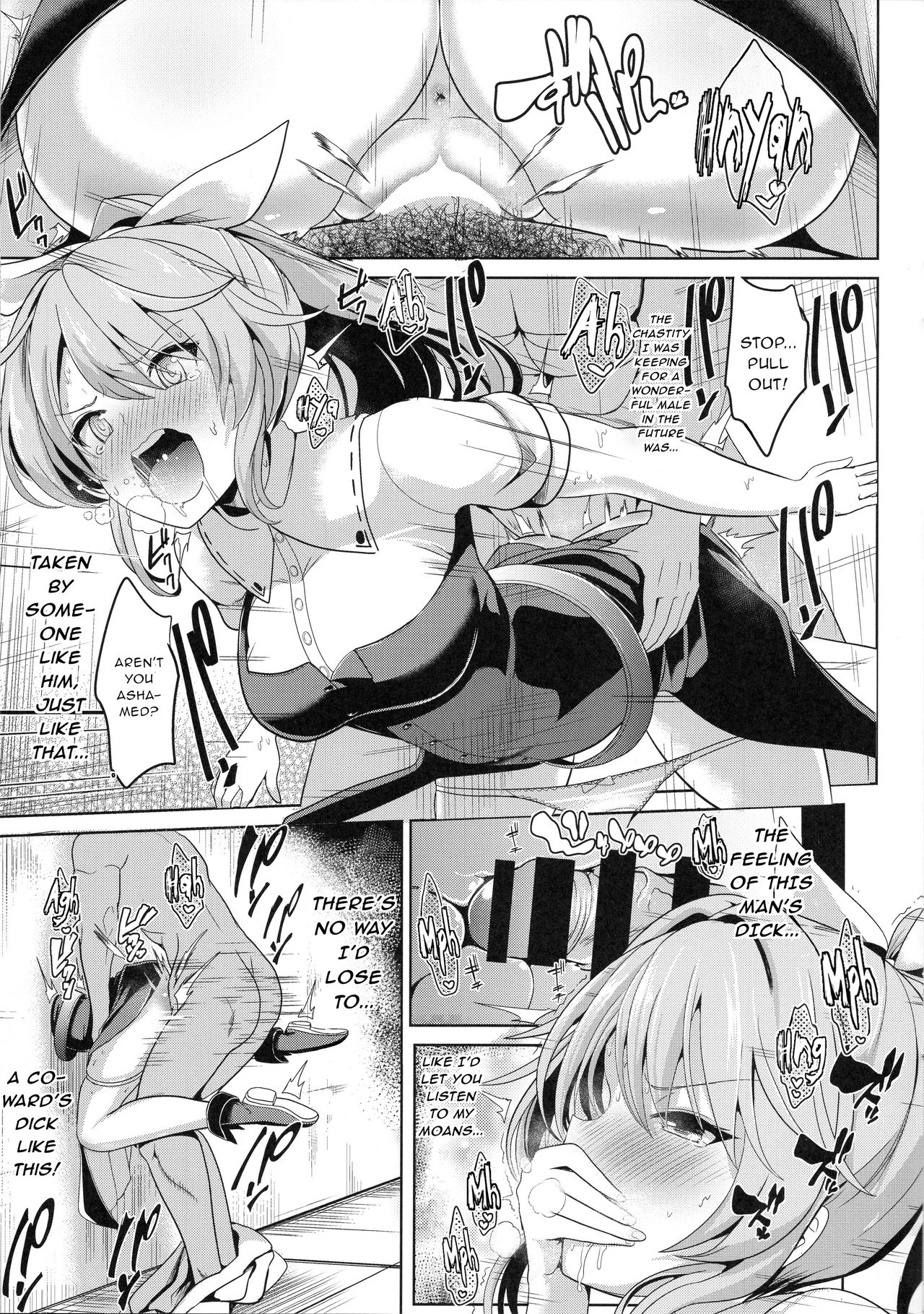 Touhou Kabeshiri 7 Watatsuki no Yorihime page 8