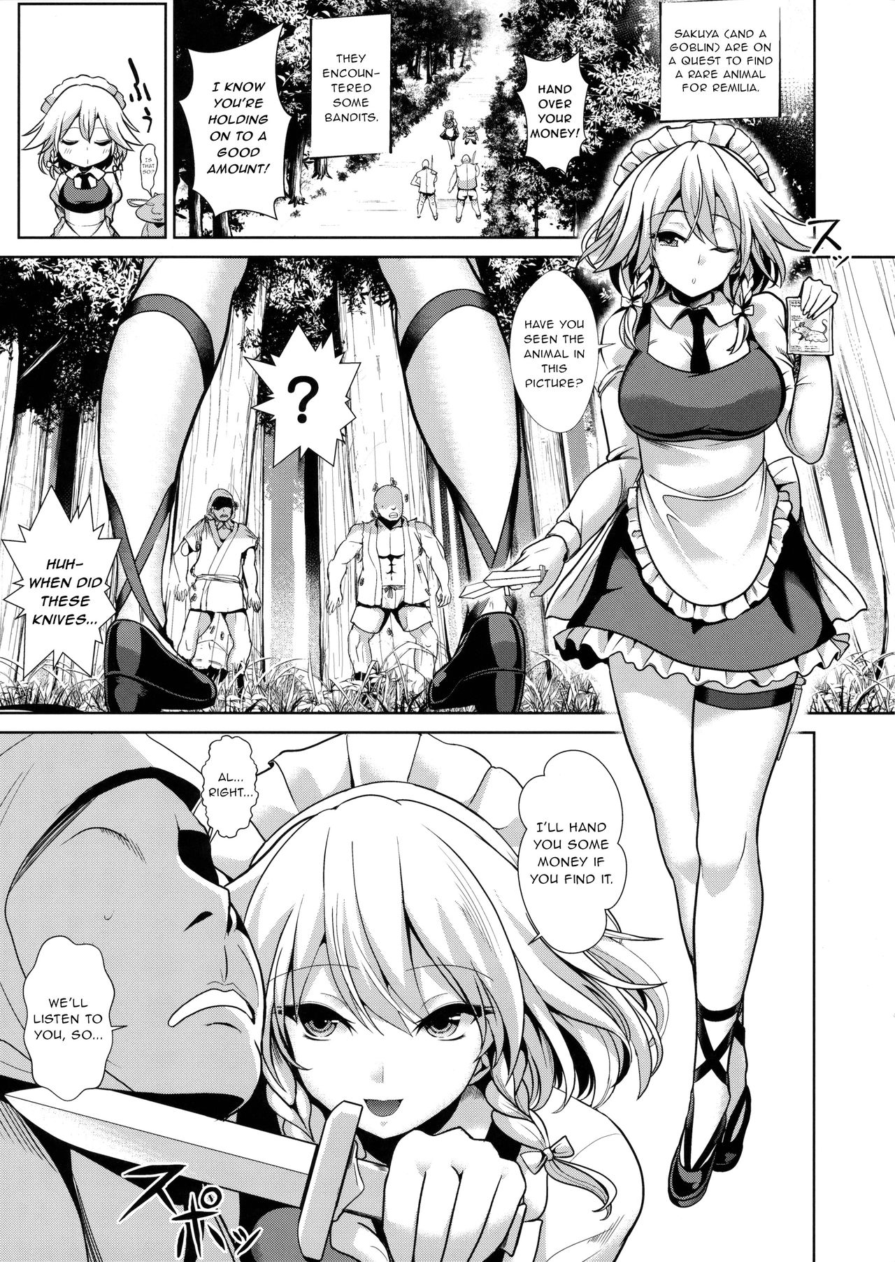 Touhou Kabeshiri 8 Izayoi Sakuya page 2