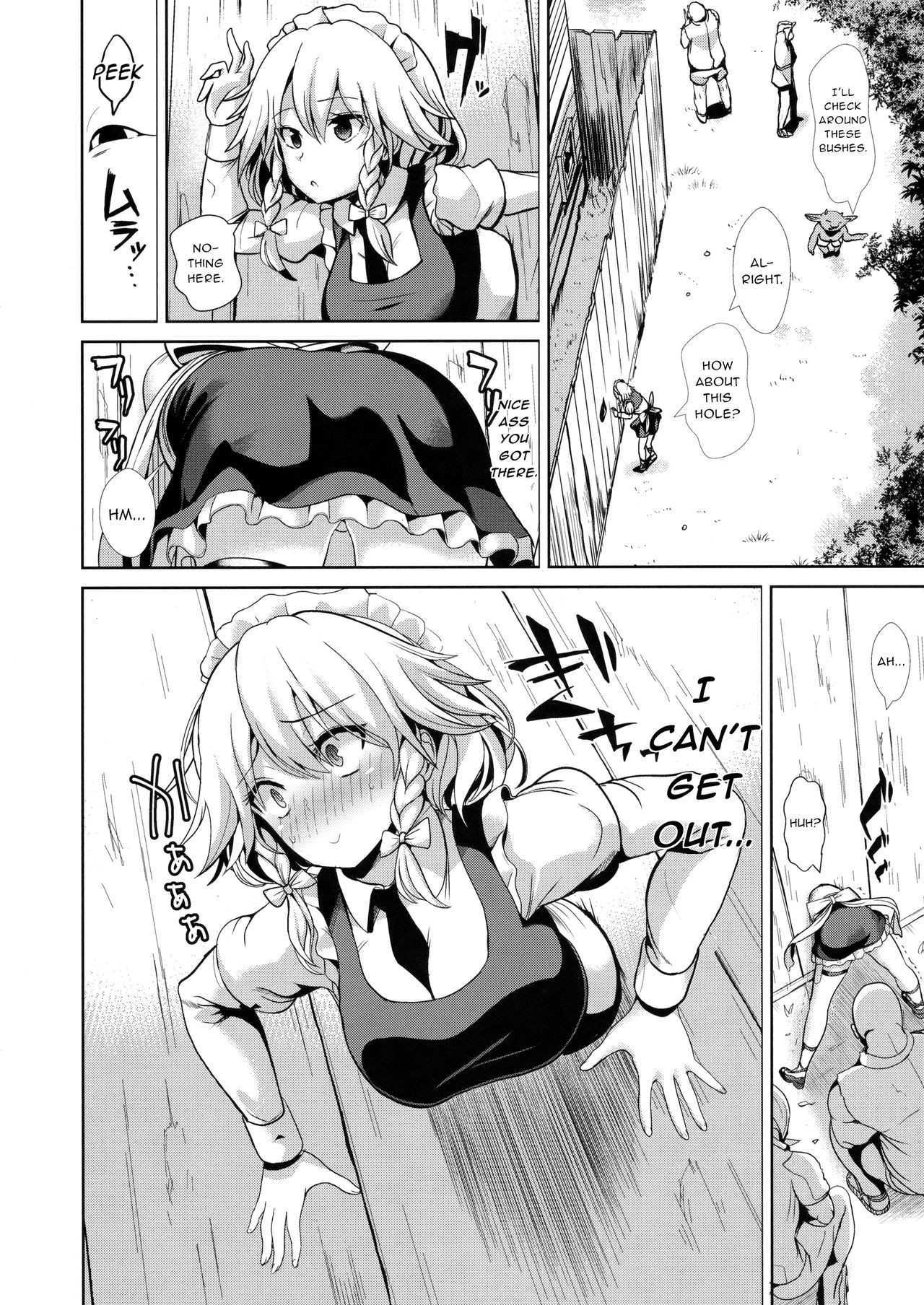 Touhou Kabeshiri 8 Izayoi Sakuya page 3