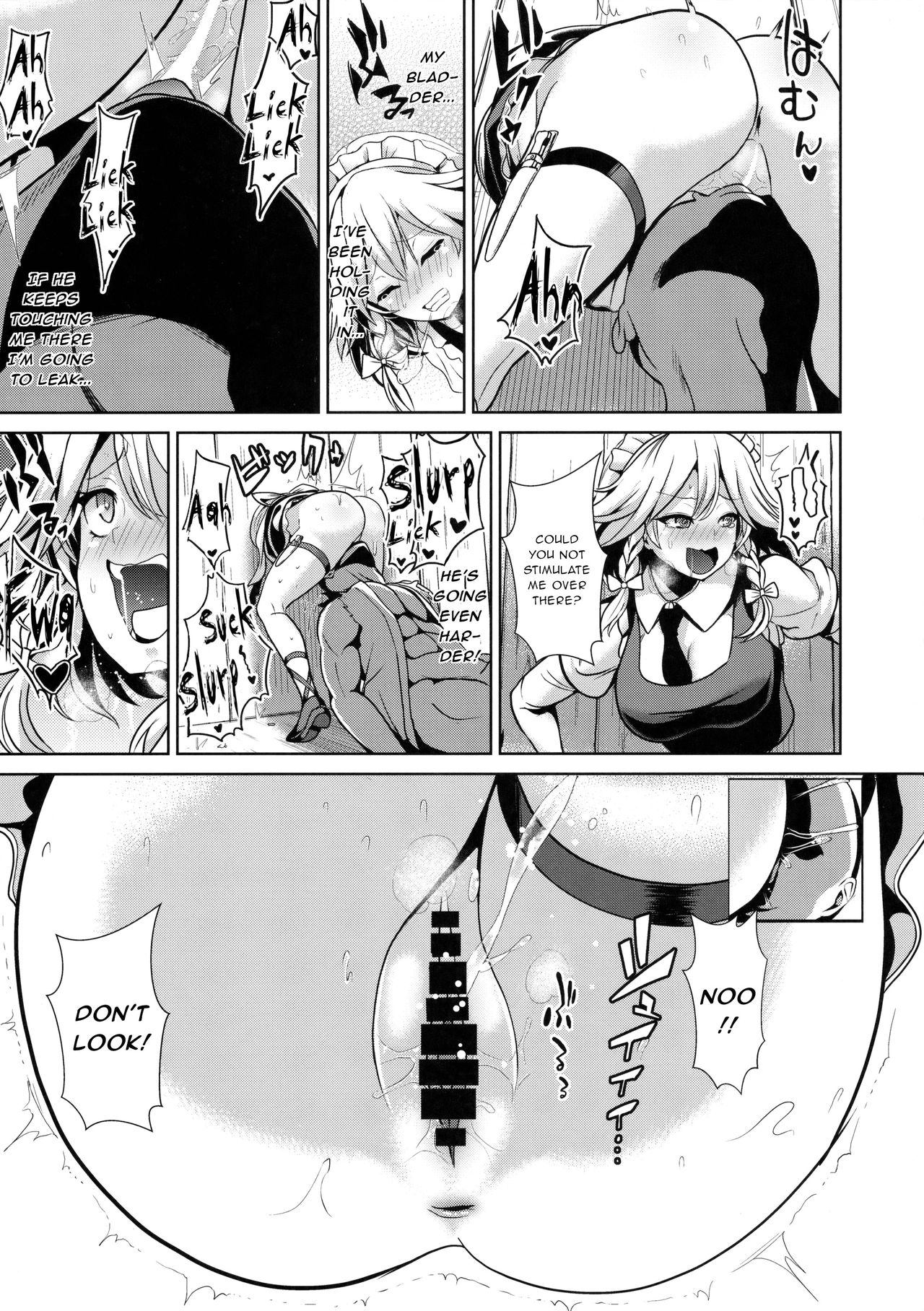Touhou Kabeshiri 8 Izayoi Sakuya page 8