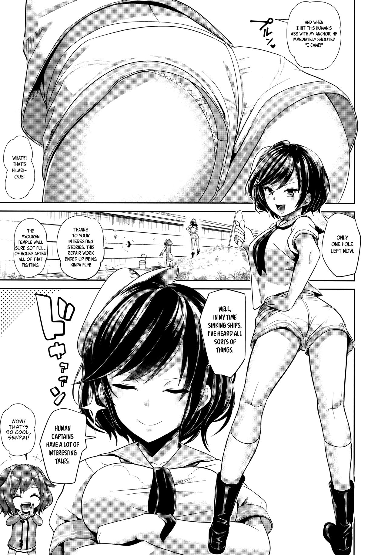 Touhou Kabeshiri 9 Murasa Minamitsu page 2