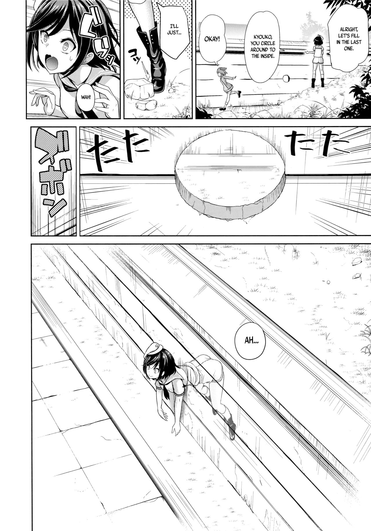 Touhou Kabeshiri 9 Murasa Minamitsu page 3