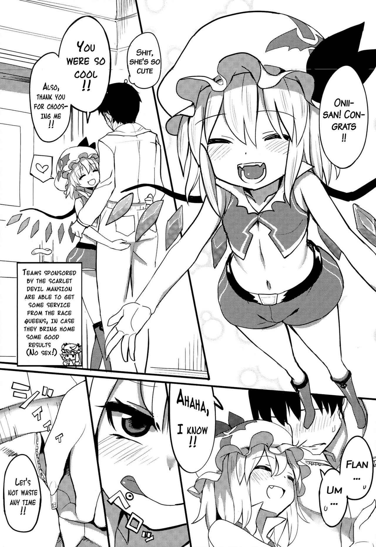 TOUHOU RACE QUEENS COLLABO CLUB -SCARLET SISTERS- page 14