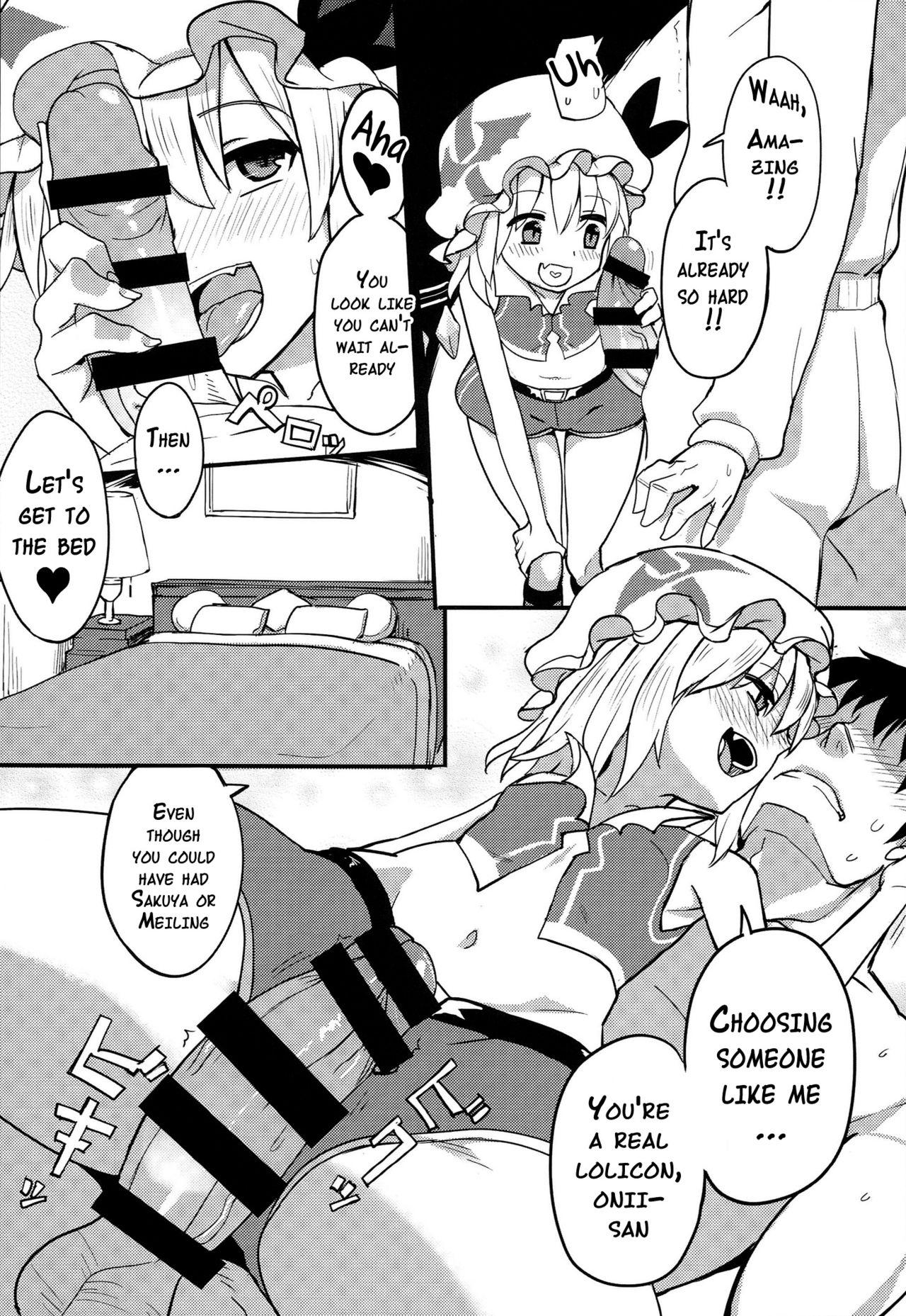 TOUHOU RACE QUEENS COLLABO CLUB -SCARLET SISTERS- page 15
