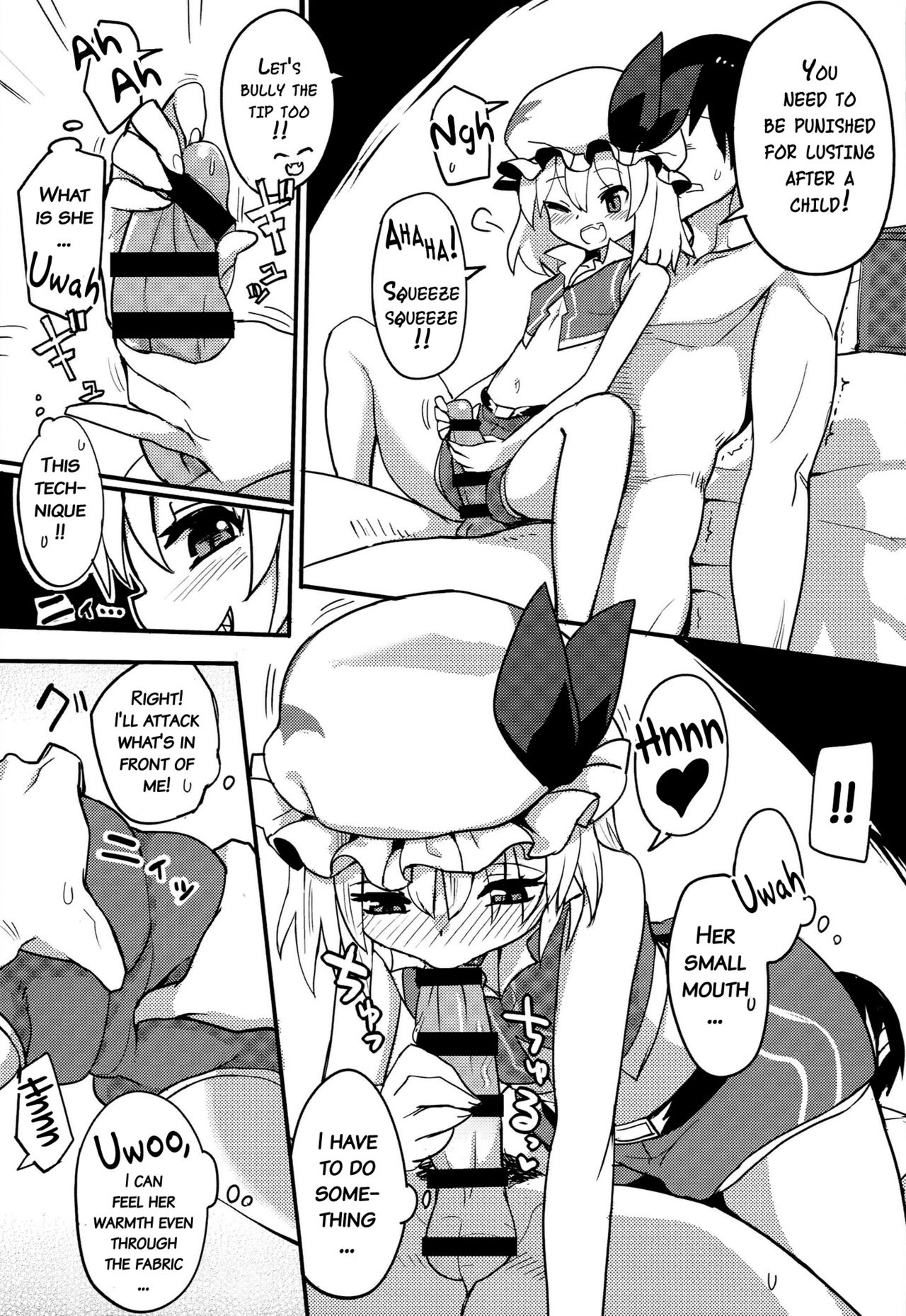 TOUHOU RACE QUEENS COLLABO CLUB -SCARLET SISTERS- page 16