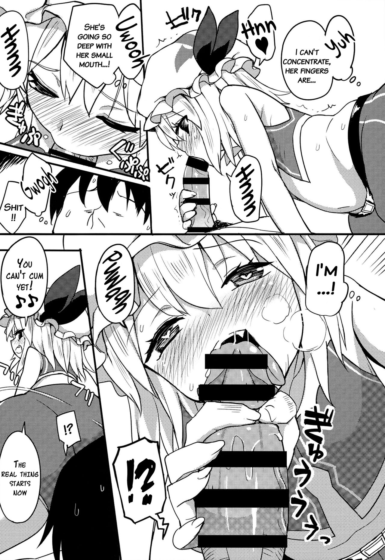 TOUHOU RACE QUEENS COLLABO CLUB -SCARLET SISTERS- page 17