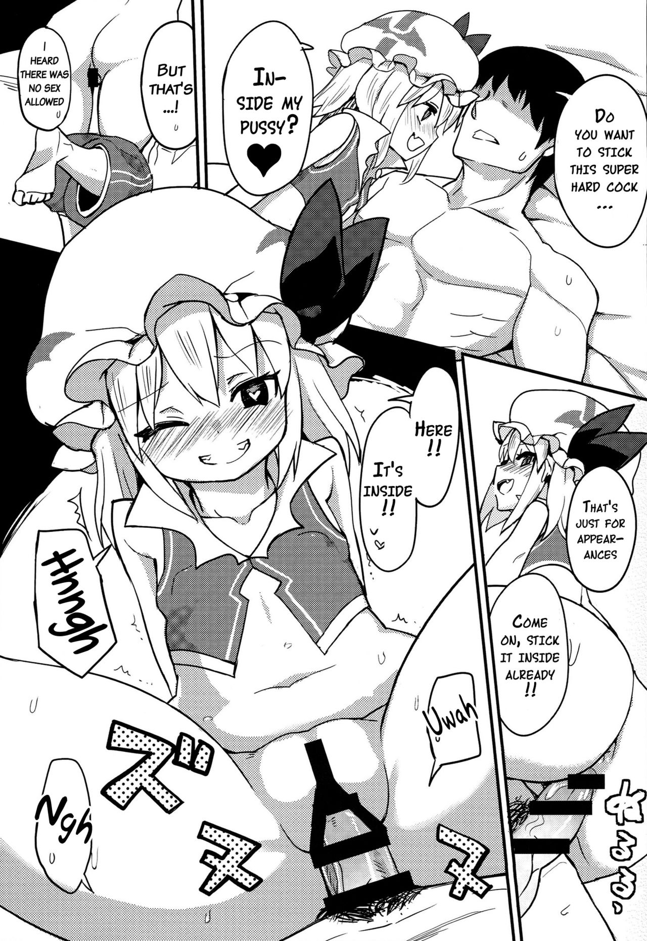 TOUHOU RACE QUEENS COLLABO CLUB -SCARLET SISTERS- page 18