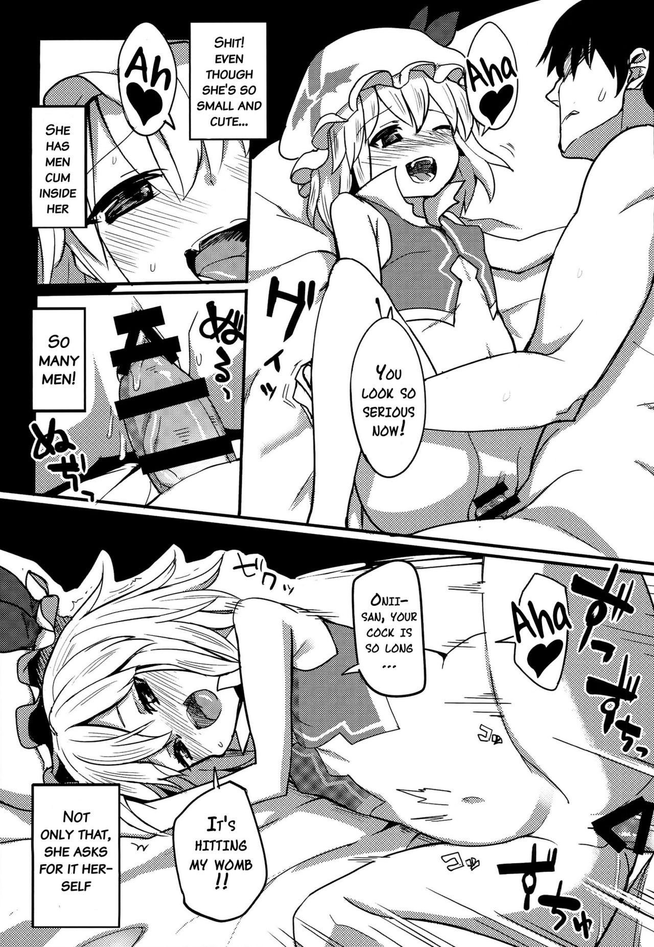 TOUHOU RACE QUEENS COLLABO CLUB -SCARLET SISTERS- page 20