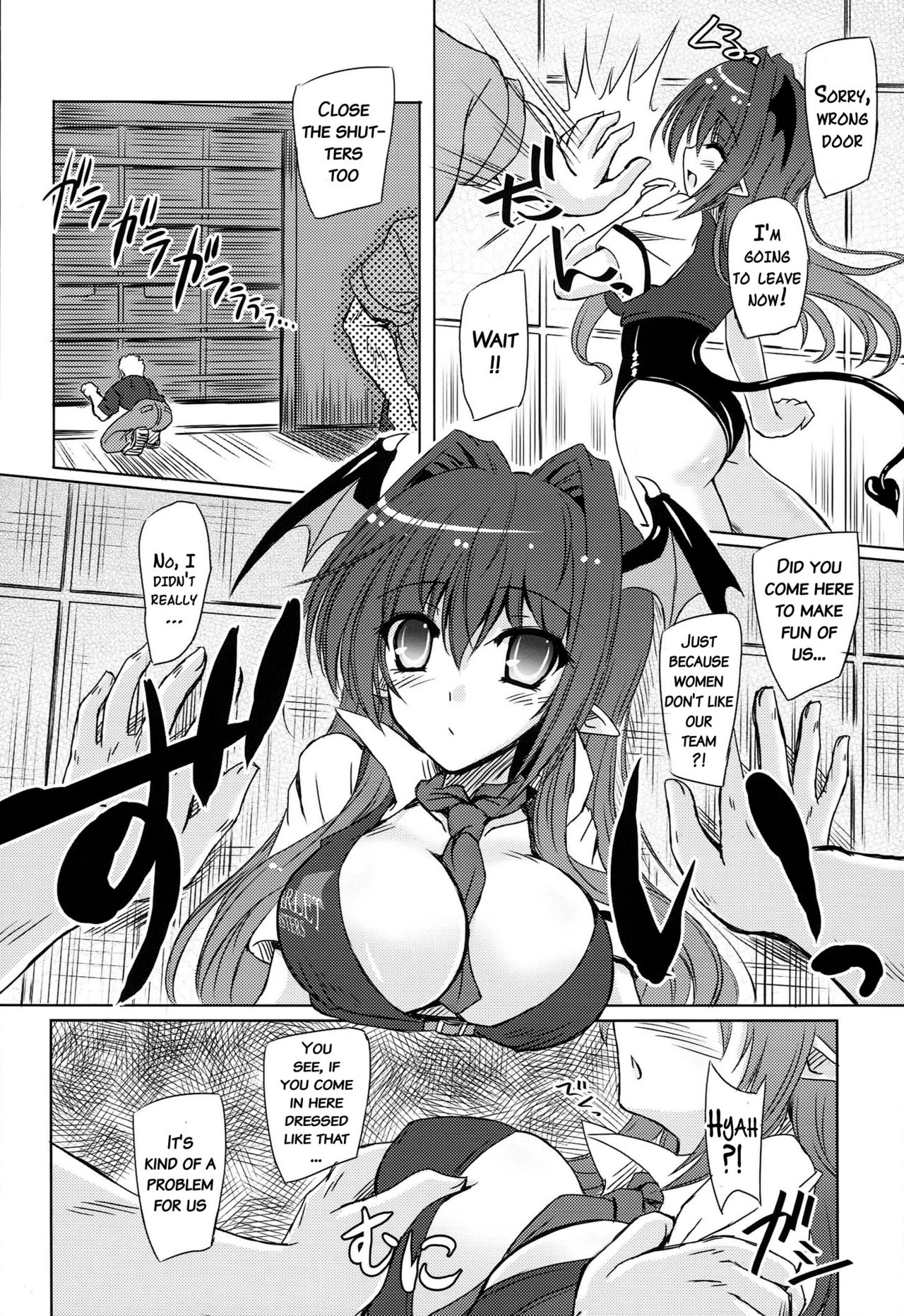 TOUHOU RACE QUEENS COLLABO CLUB -SCARLET SISTERS- page 35