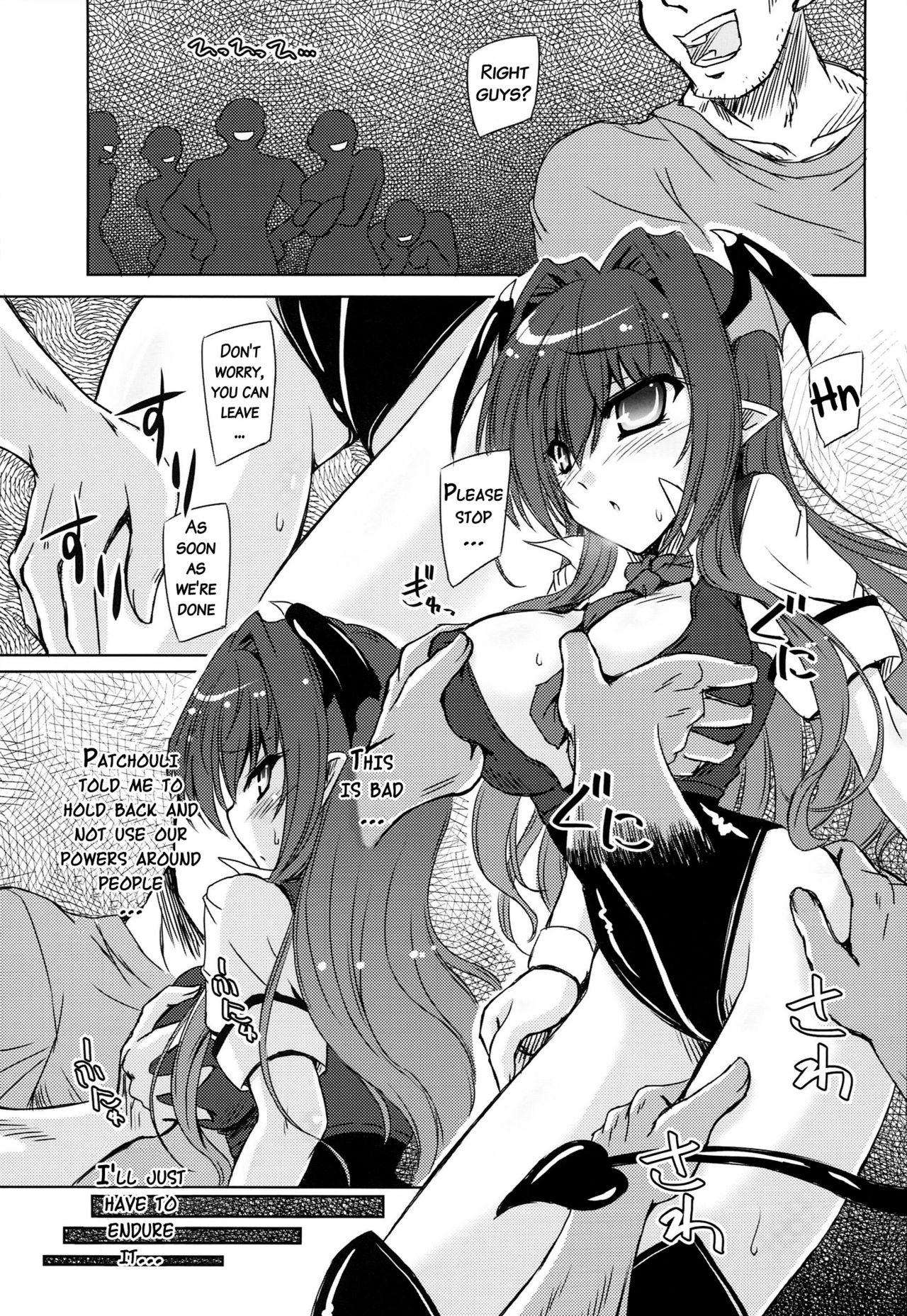 TOUHOU RACE QUEENS COLLABO CLUB -SCARLET SISTERS- page 36