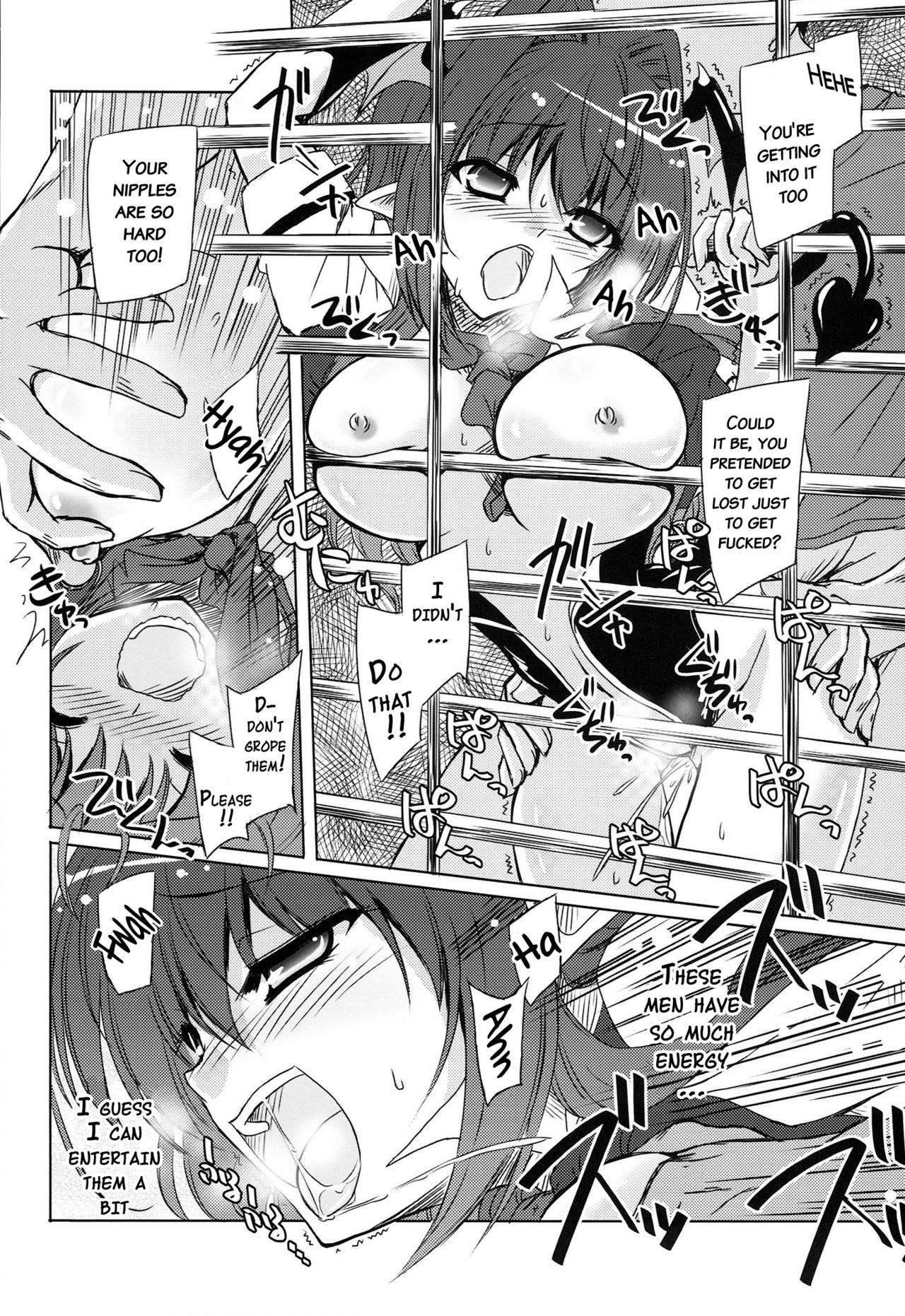 TOUHOU RACE QUEENS COLLABO CLUB -SCARLET SISTERS- page 39