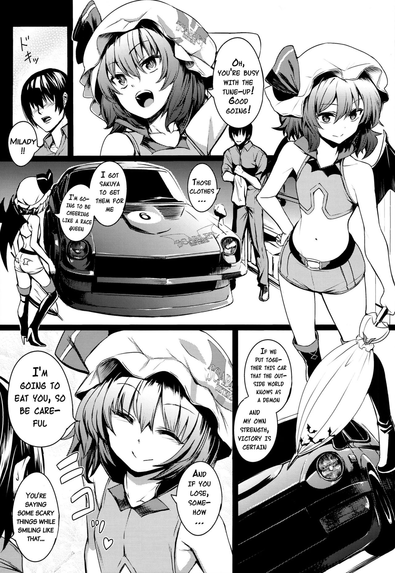 TOUHOU RACE QUEENS COLLABO CLUB -SCARLET SISTERS- page 4
