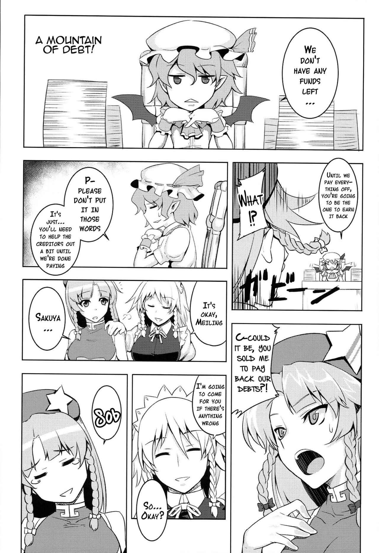 TOUHOU RACE QUEENS COLLABO CLUB -SCARLET SISTERS- page 45