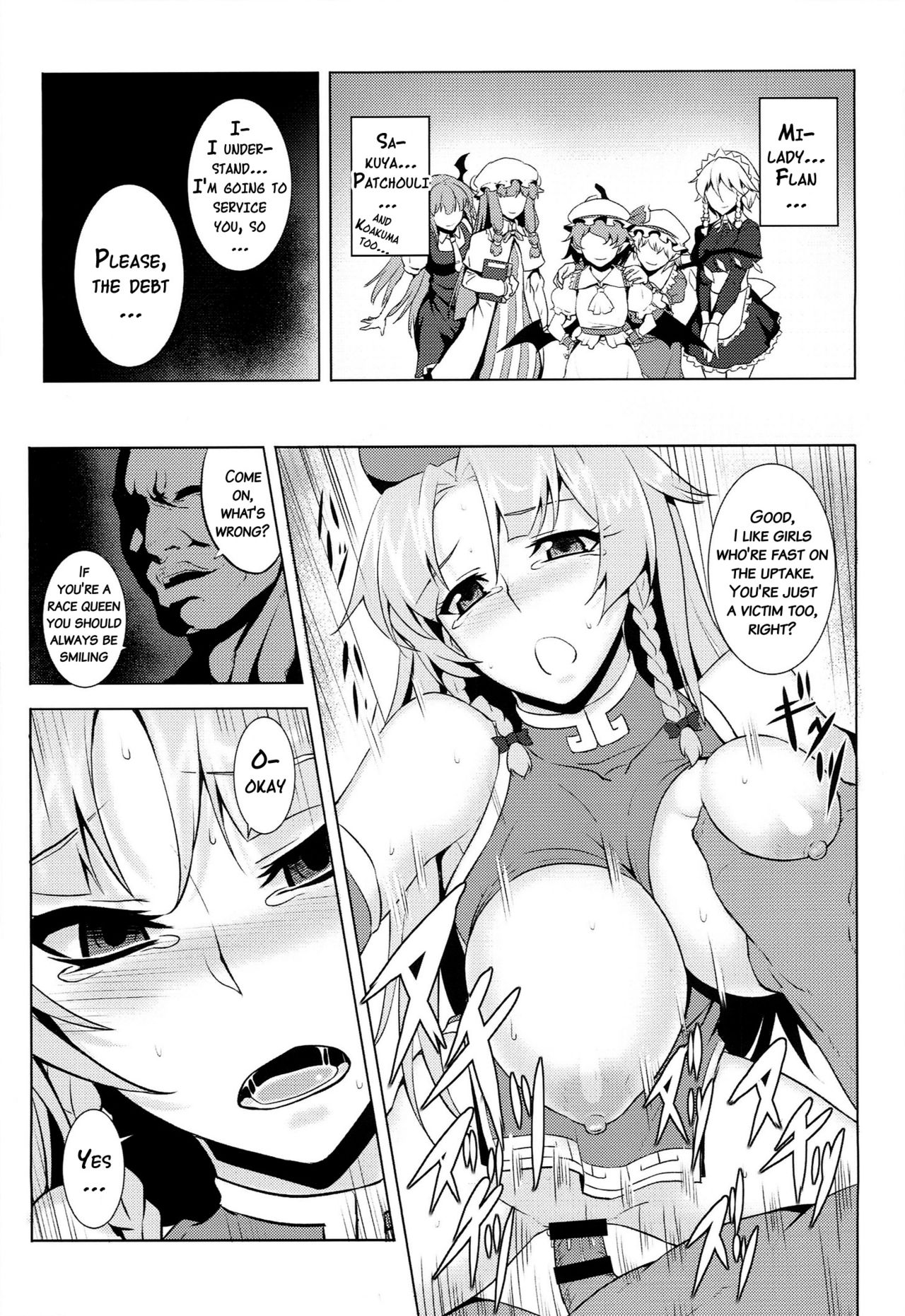 TOUHOU RACE QUEENS COLLABO CLUB -SCARLET SISTERS- page 48