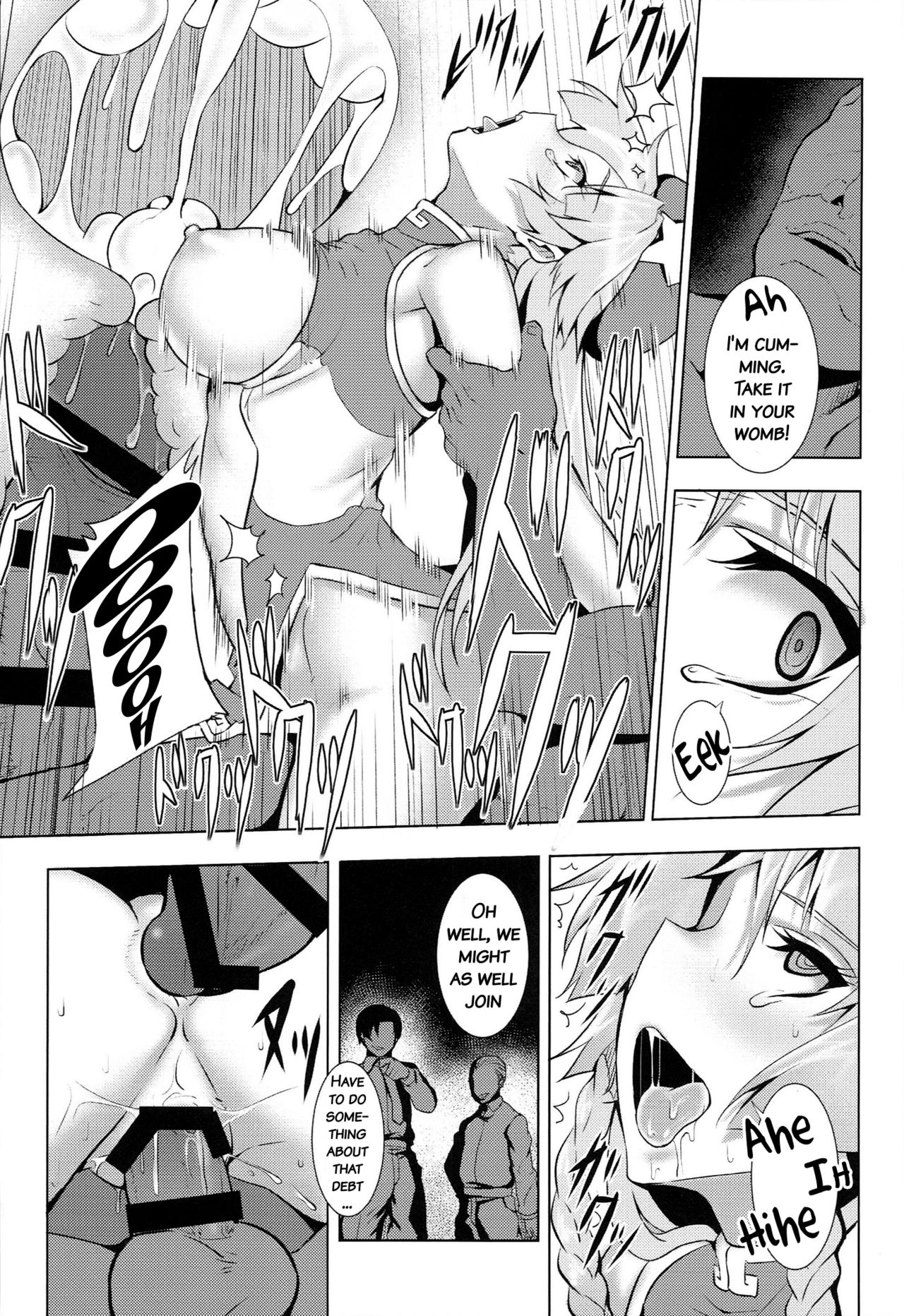 TOUHOU RACE QUEENS COLLABO CLUB -SCARLET SISTERS- page 49