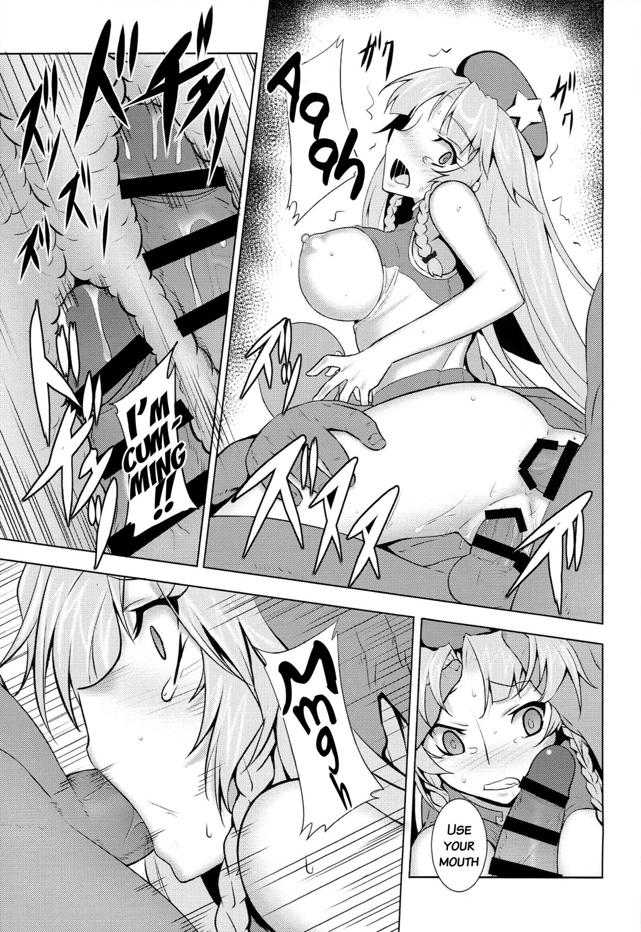 TOUHOU RACE QUEENS COLLABO CLUB -SCARLET SISTERS- page 50