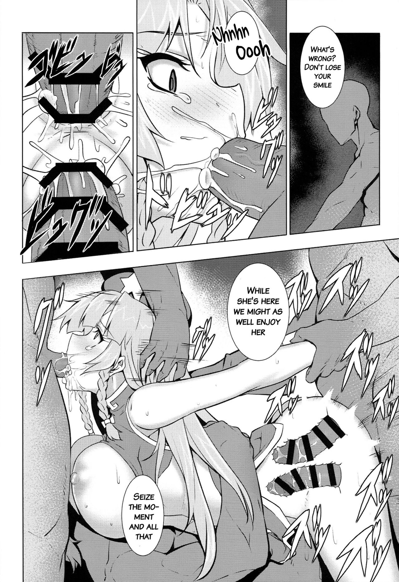 TOUHOU RACE QUEENS COLLABO CLUB -SCARLET SISTERS- page 51