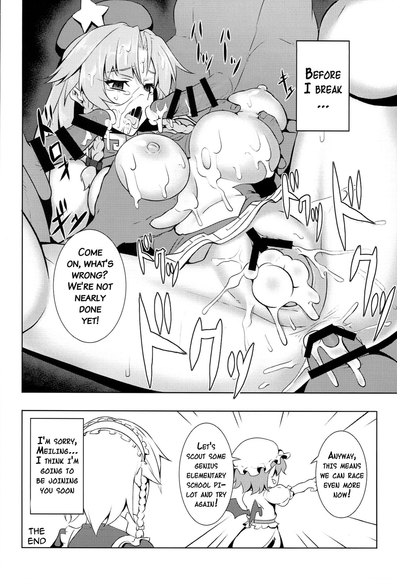 TOUHOU RACE QUEENS COLLABO CLUB -SCARLET SISTERS- page 53