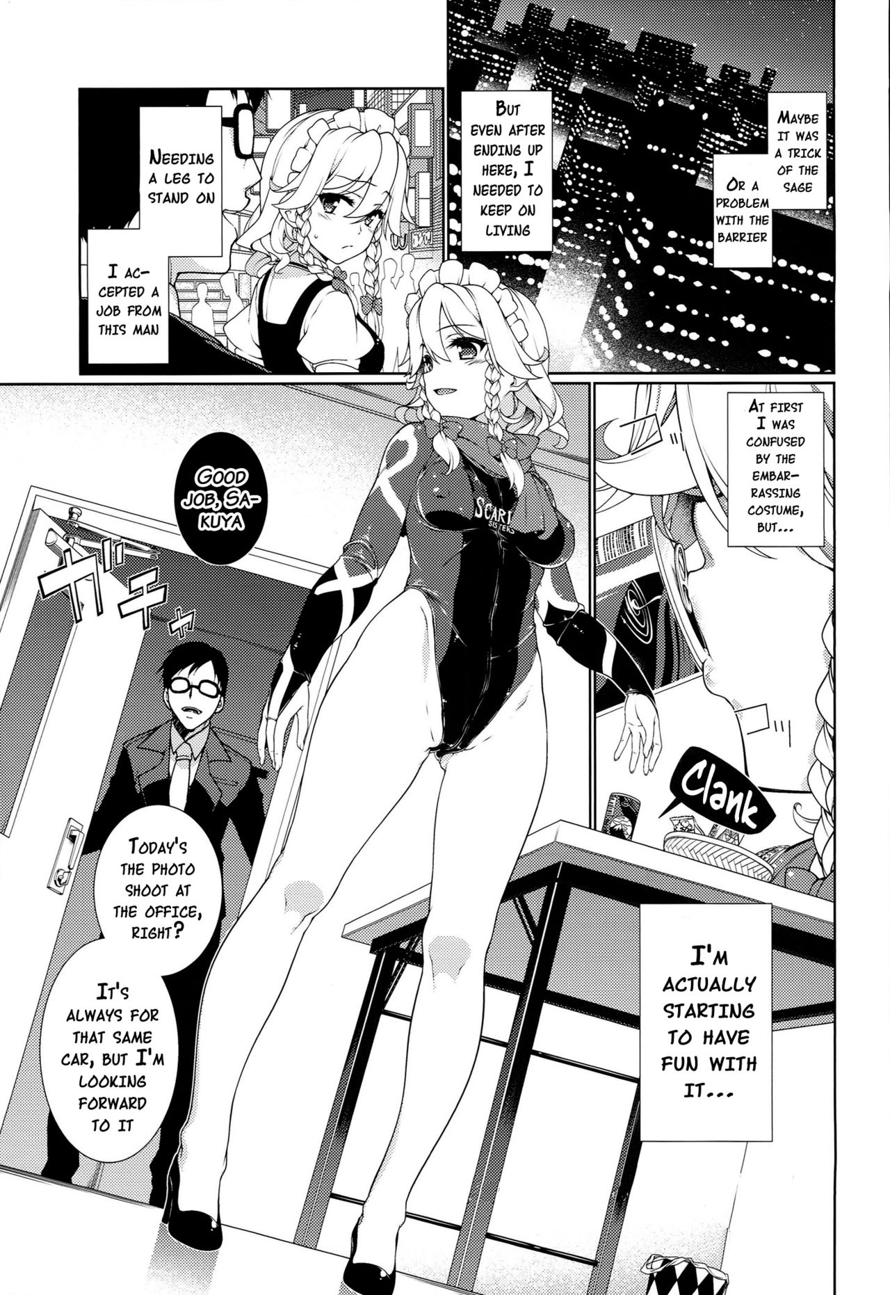 TOUHOU RACE QUEENS COLLABO CLUB -SCARLET SISTERS- page 54