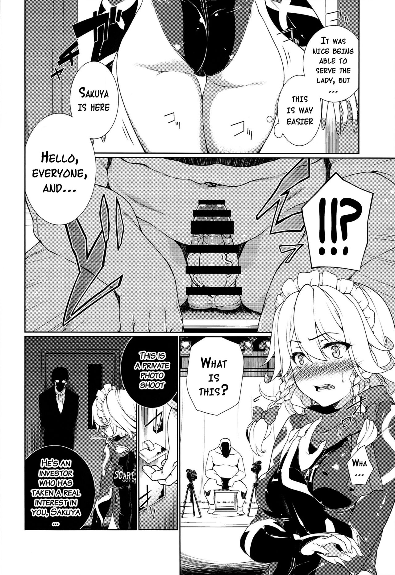 TOUHOU RACE QUEENS COLLABO CLUB -SCARLET SISTERS- page 55