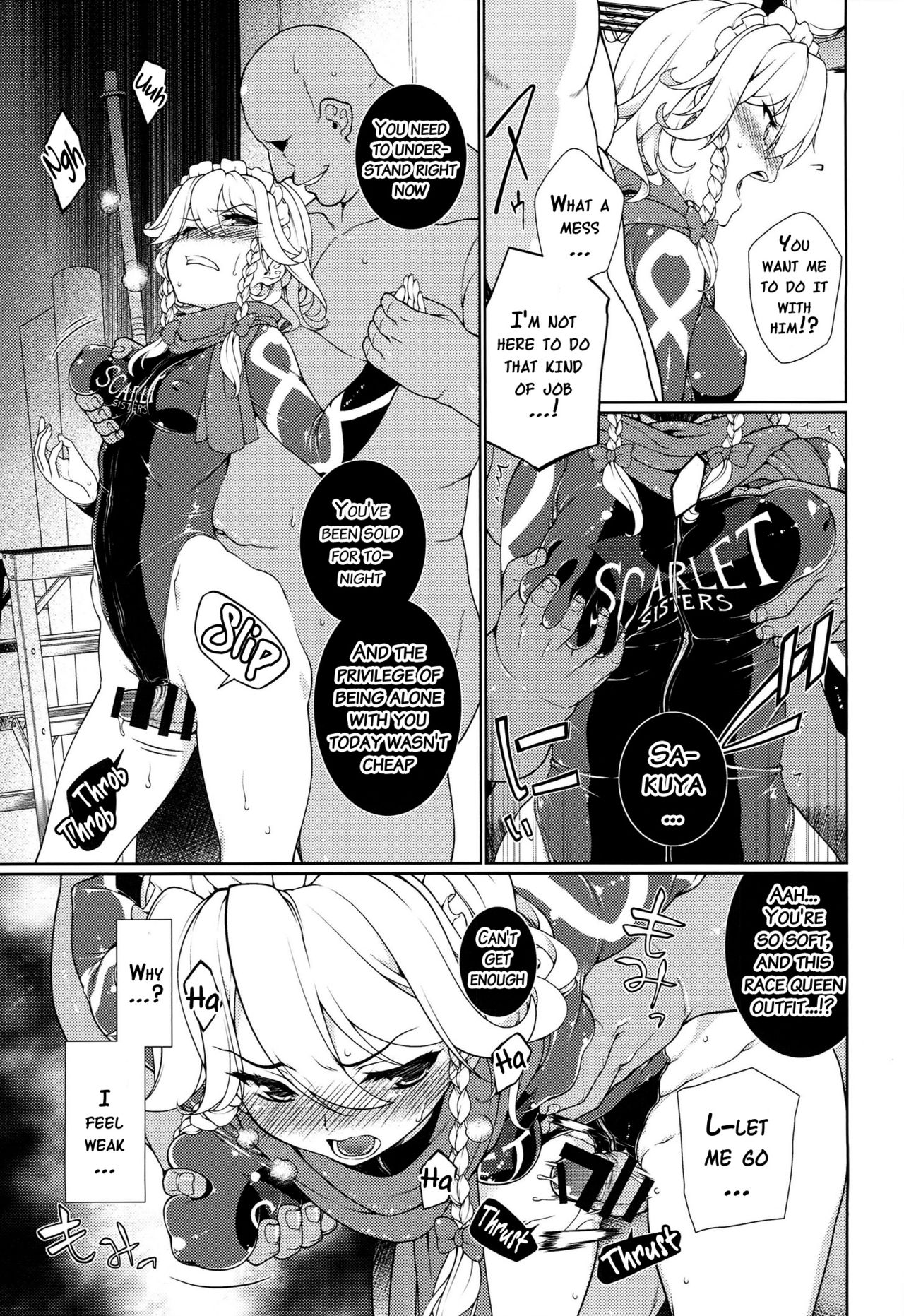 TOUHOU RACE QUEENS COLLABO CLUB -SCARLET SISTERS- page 56