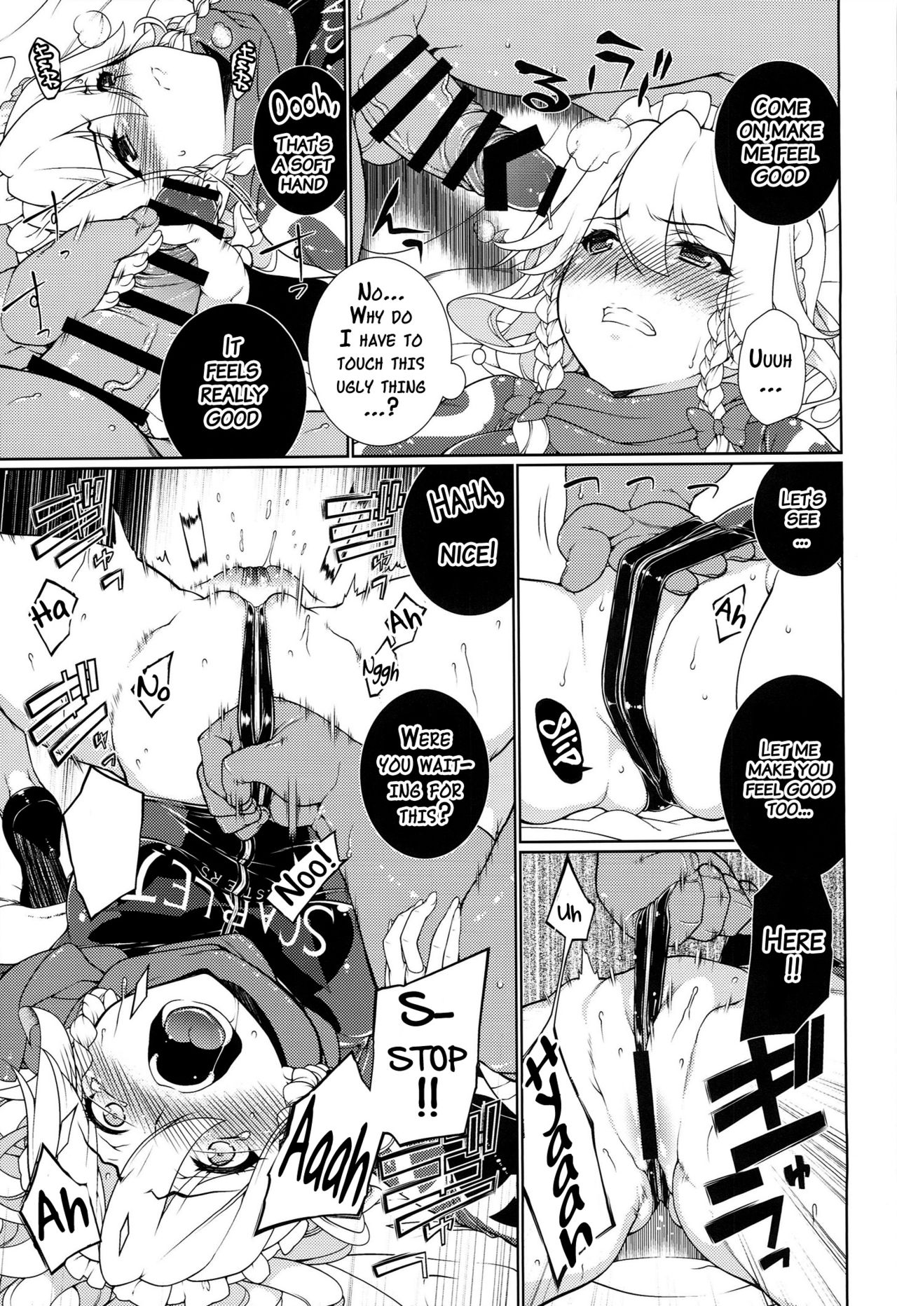 TOUHOU RACE QUEENS COLLABO CLUB -SCARLET SISTERS- page 58