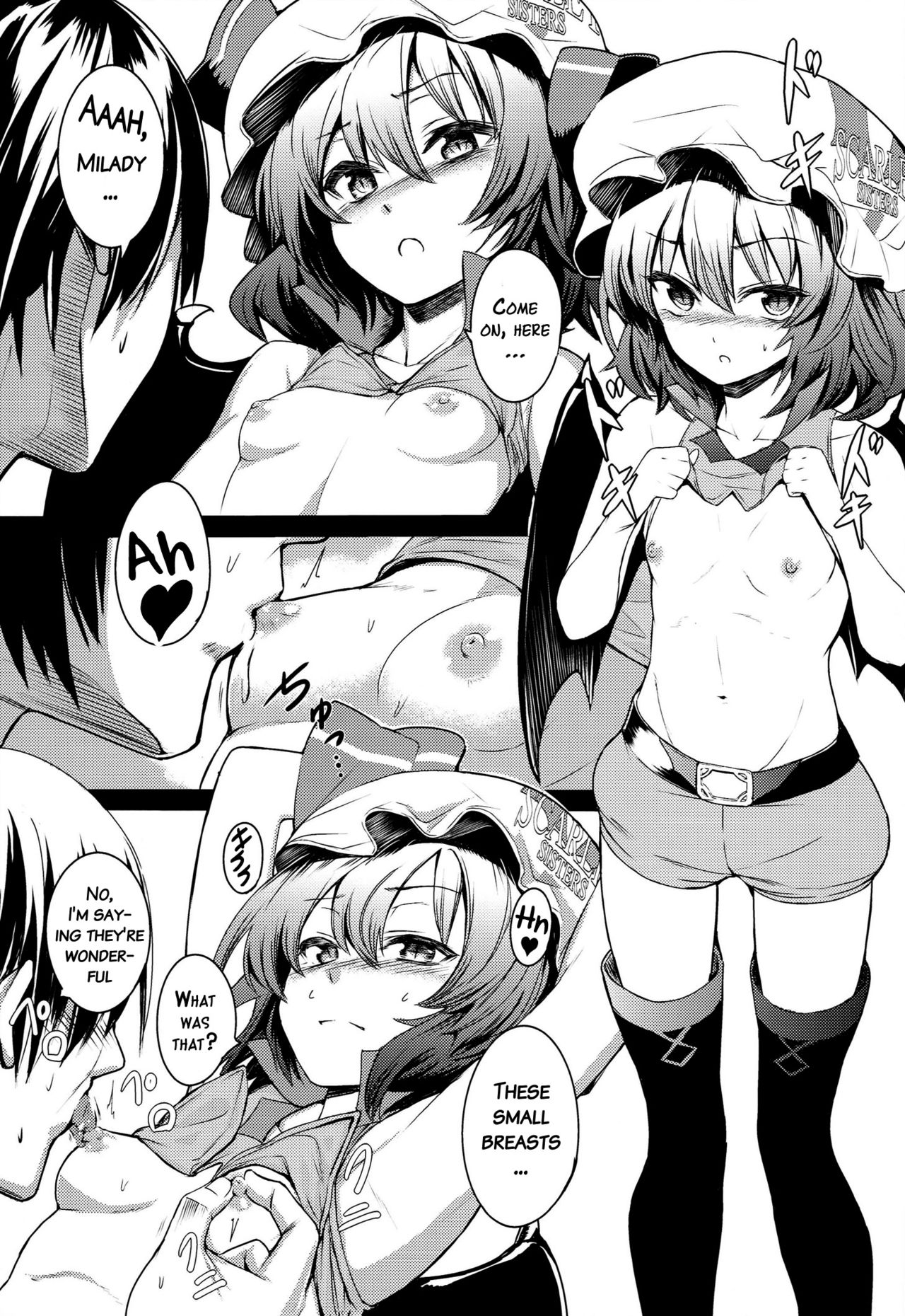 TOUHOU RACE QUEENS COLLABO CLUB -SCARLET SISTERS- page 6