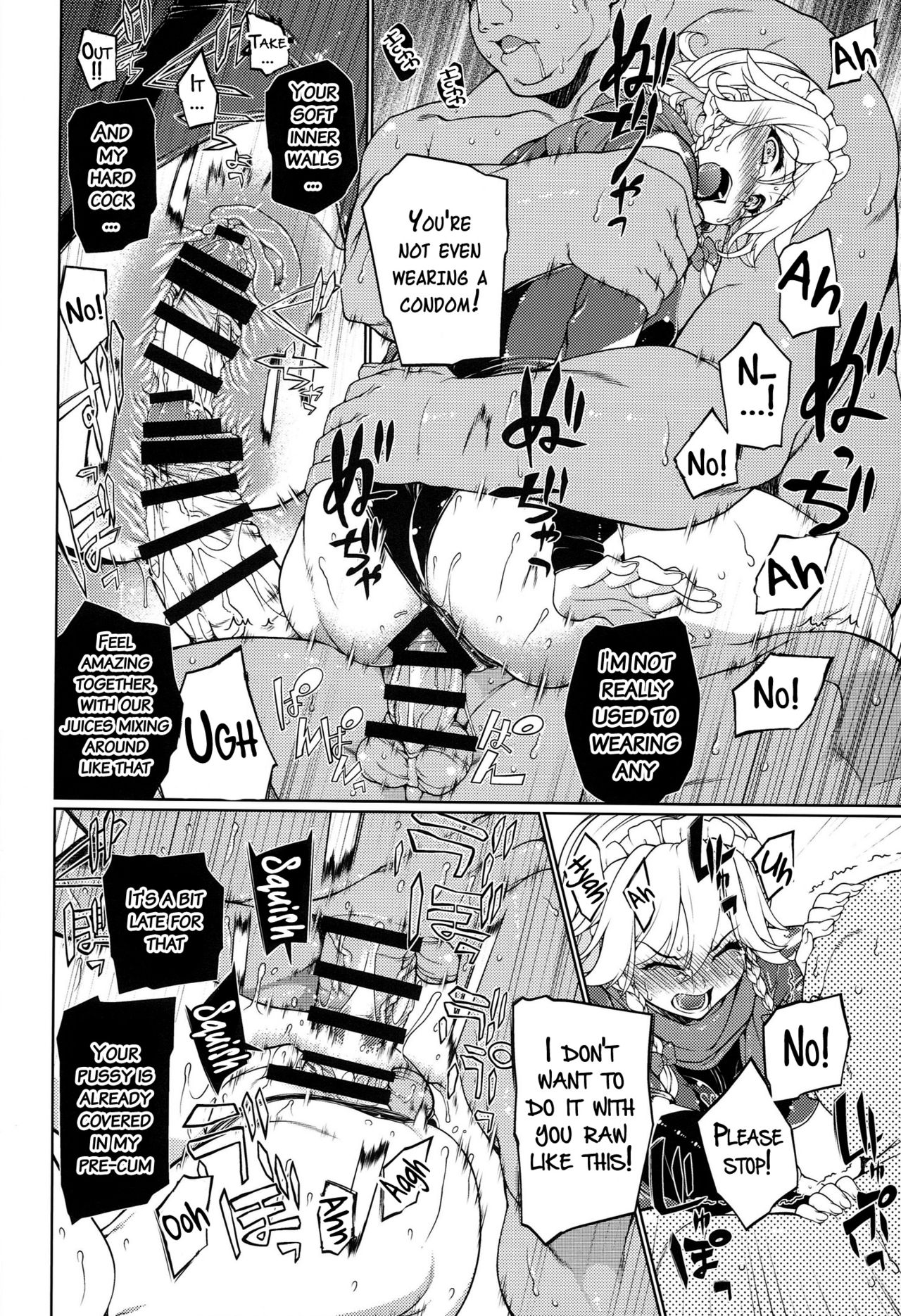 TOUHOU RACE QUEENS COLLABO CLUB -SCARLET SISTERS- page 61