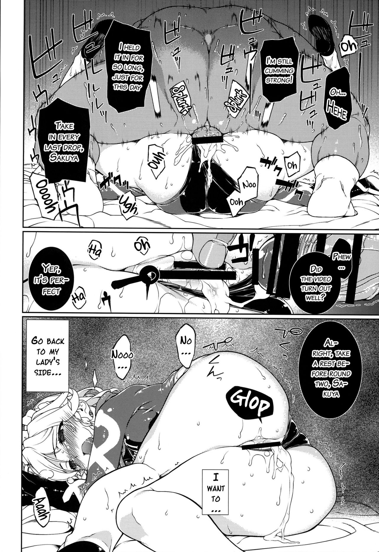 TOUHOU RACE QUEENS COLLABO CLUB -SCARLET SISTERS- page 63