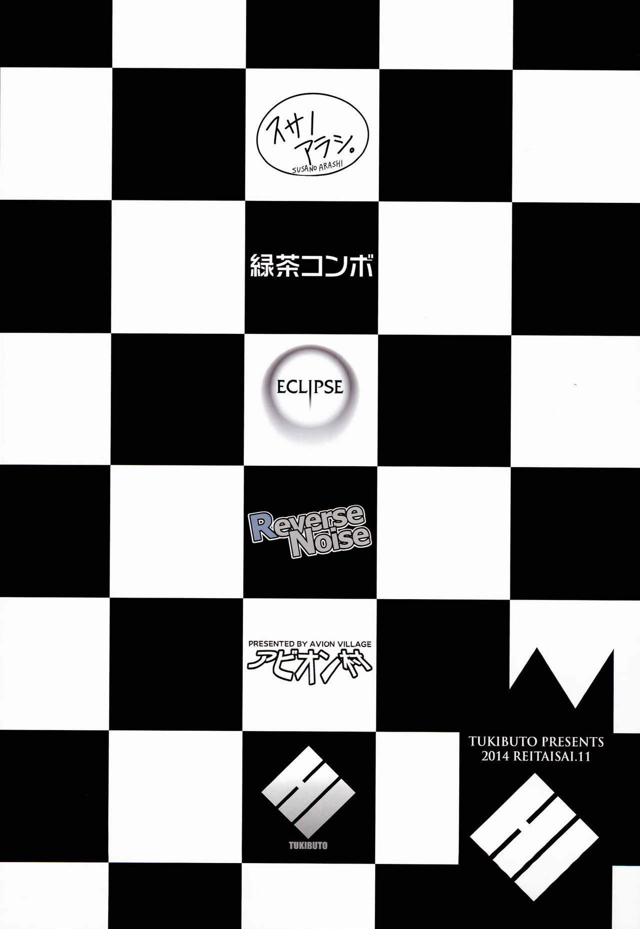 TOUHOU RACE QUEENS COLLABO CLUB -SCARLET SISTERS- page 66