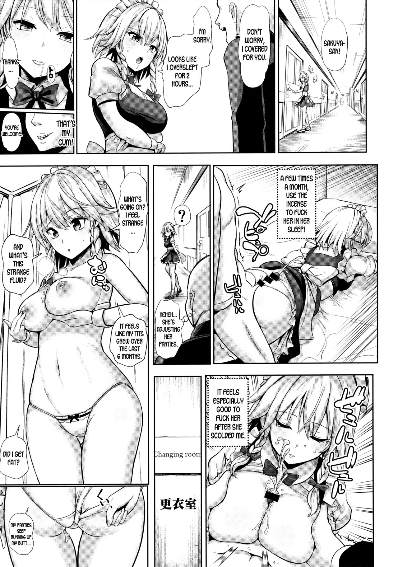 Touhou Suikan 5 Shitsuji ni Nemurasareta Izayoi Sakuya-san page 10