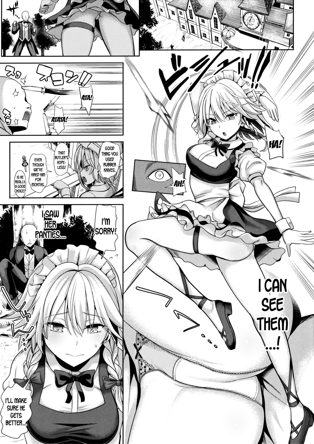Touhou Suikan 5 Shitsuji ni Nemurasareta Izayoi Sakuya-san page 2