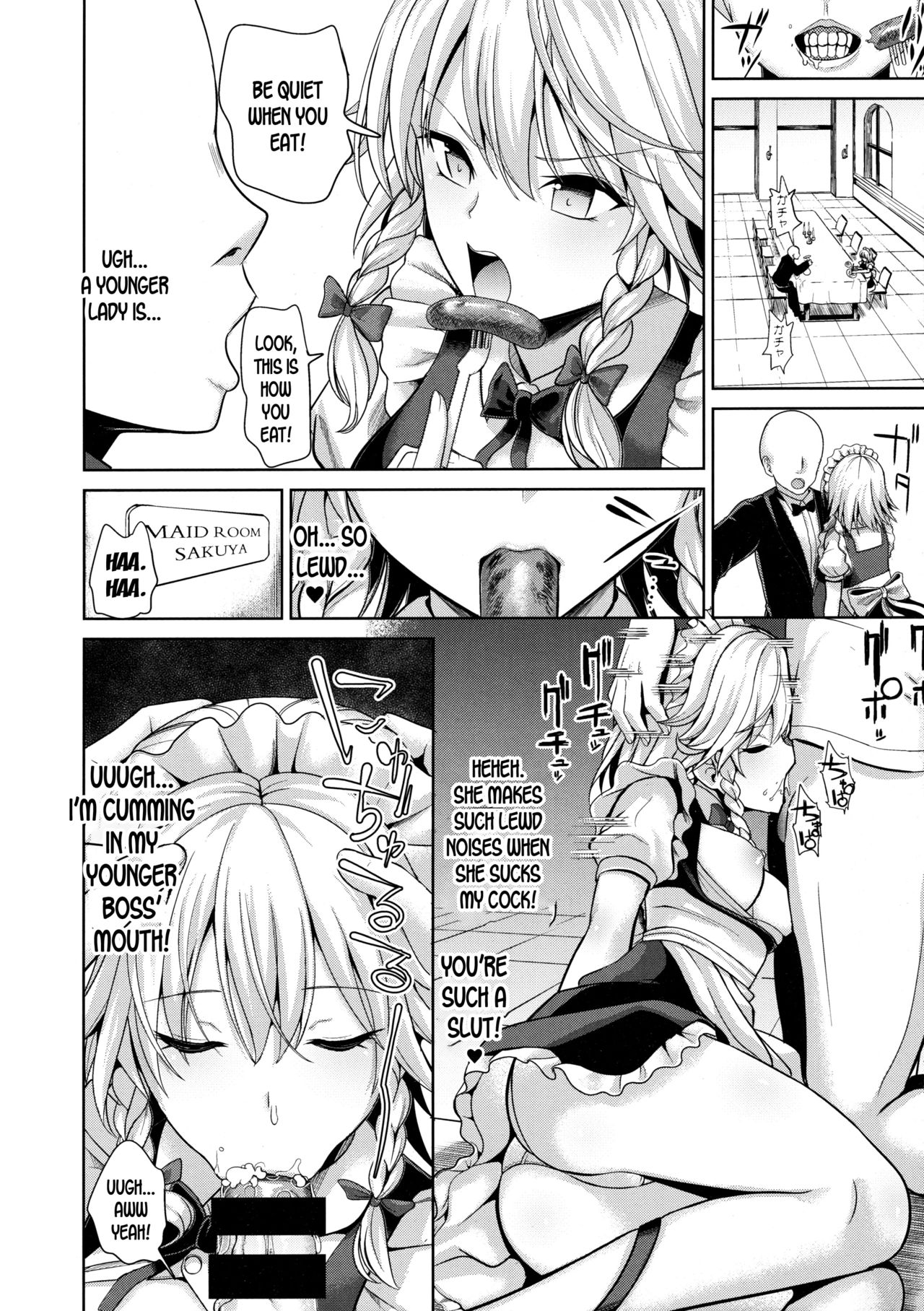 Touhou Suikan 5 Shitsuji ni Nemurasareta Izayoi Sakuya-san page 9